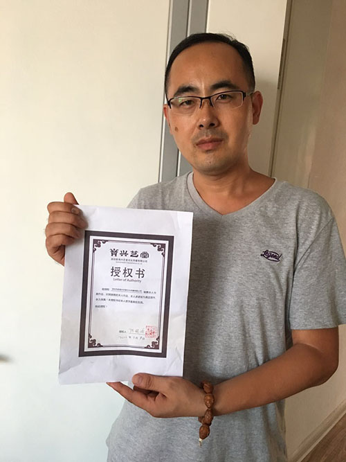 书法作品《【积德行善】作者陈锡顺》陈锡顺发布