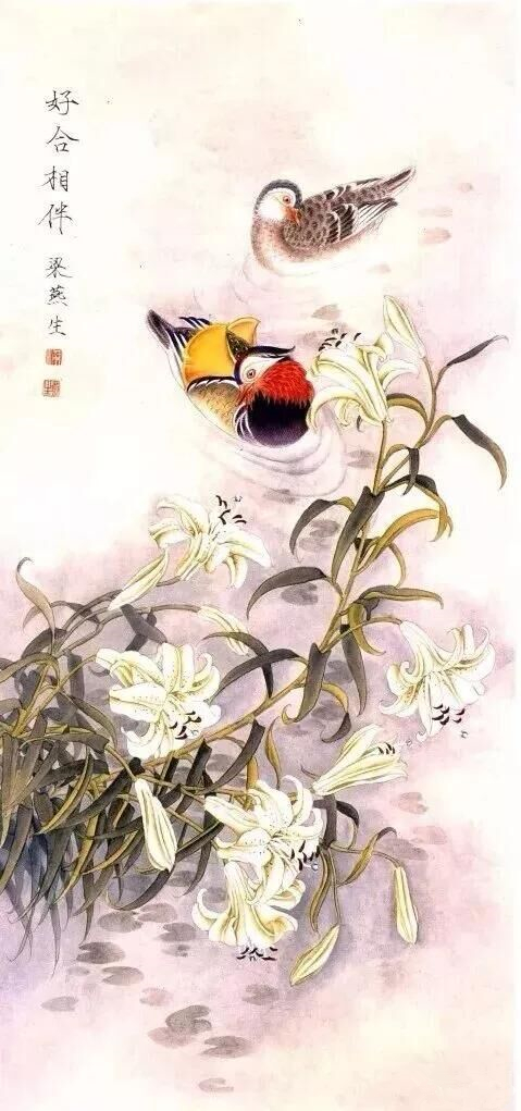 梁燕生工笔百合作品《好合相伴》