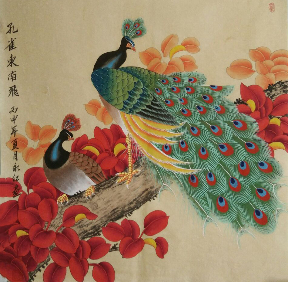 艺术品商城 【孔雀】作者刘永红              刘永红,女,职业画家
