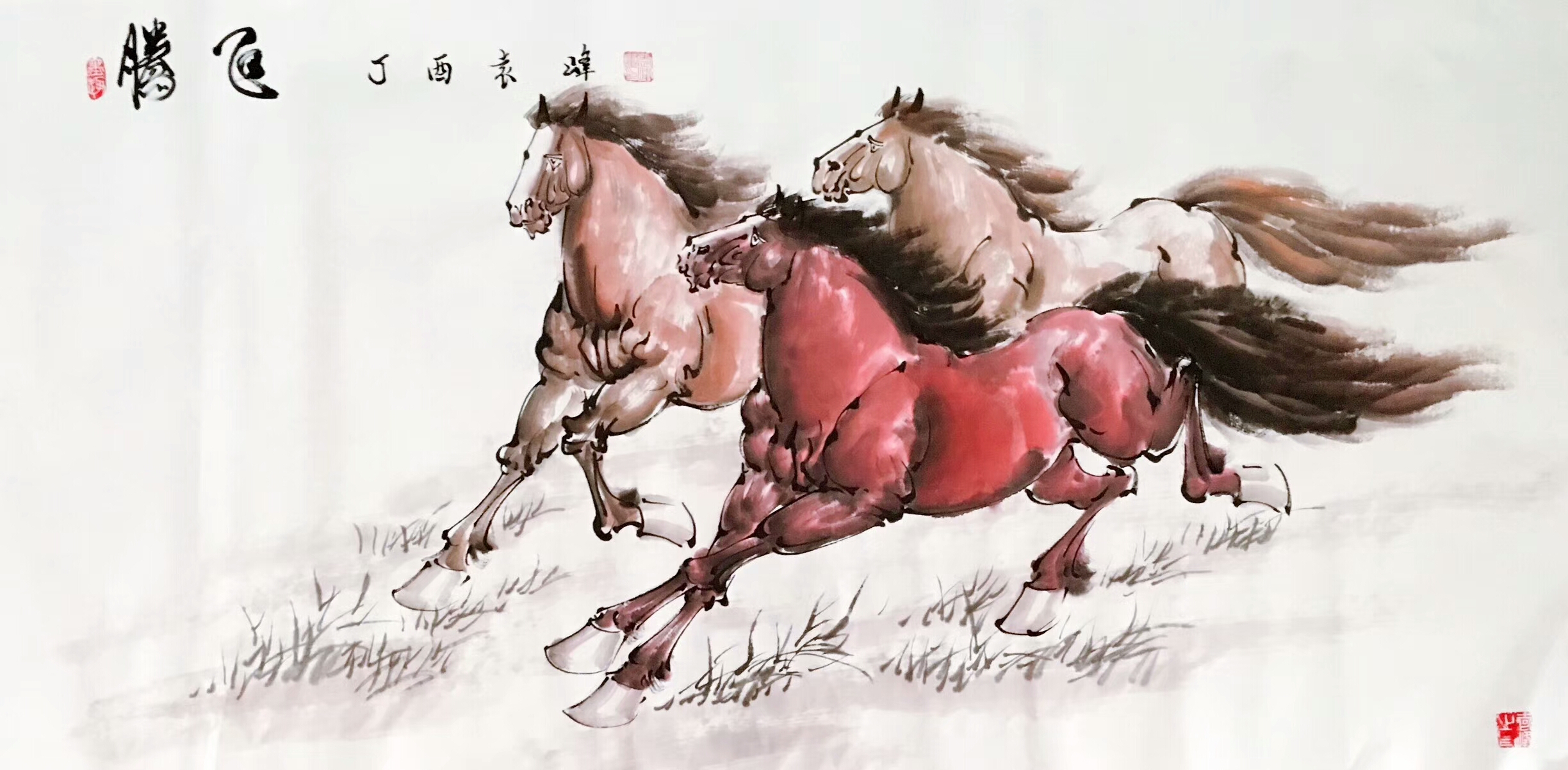 袁峰日记:写意马作品欣赏
