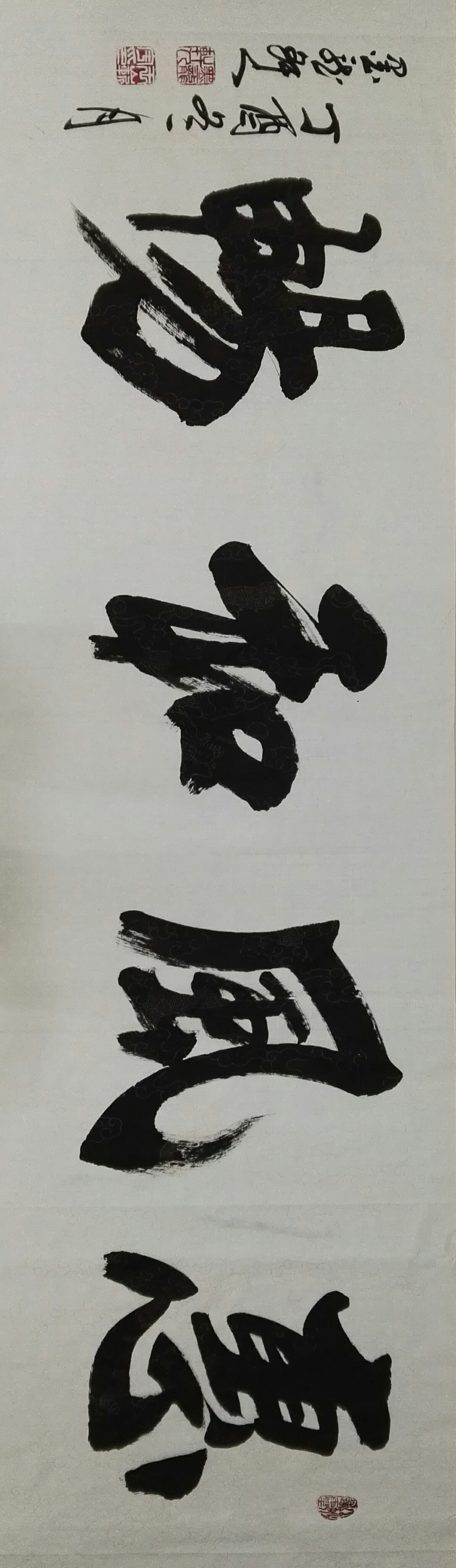 王崭宇日记