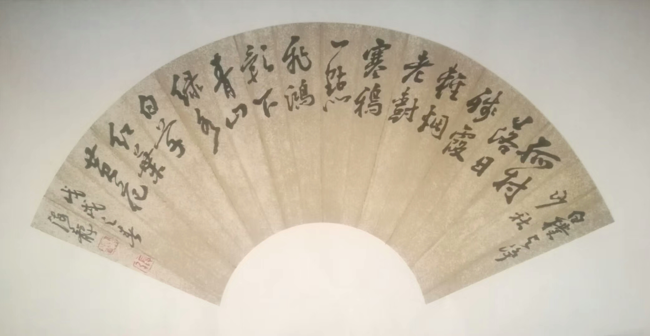张海龙日记书法作品张海龙
