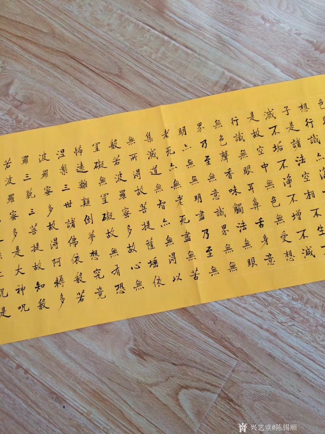 陈锡顺书法作品【图5】