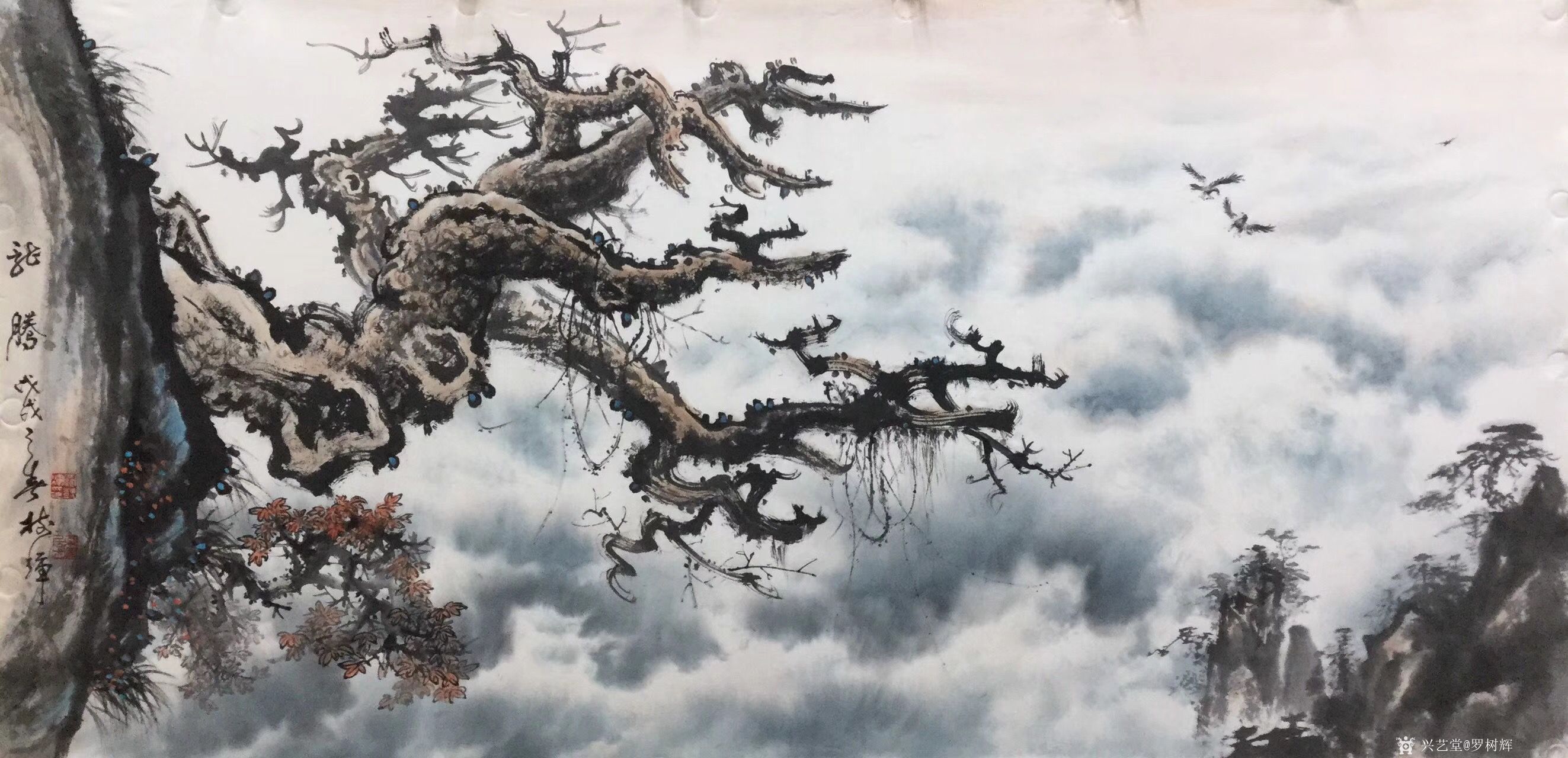 罗树辉日记:新作国画苍松《龙腾》,尺寸四尺