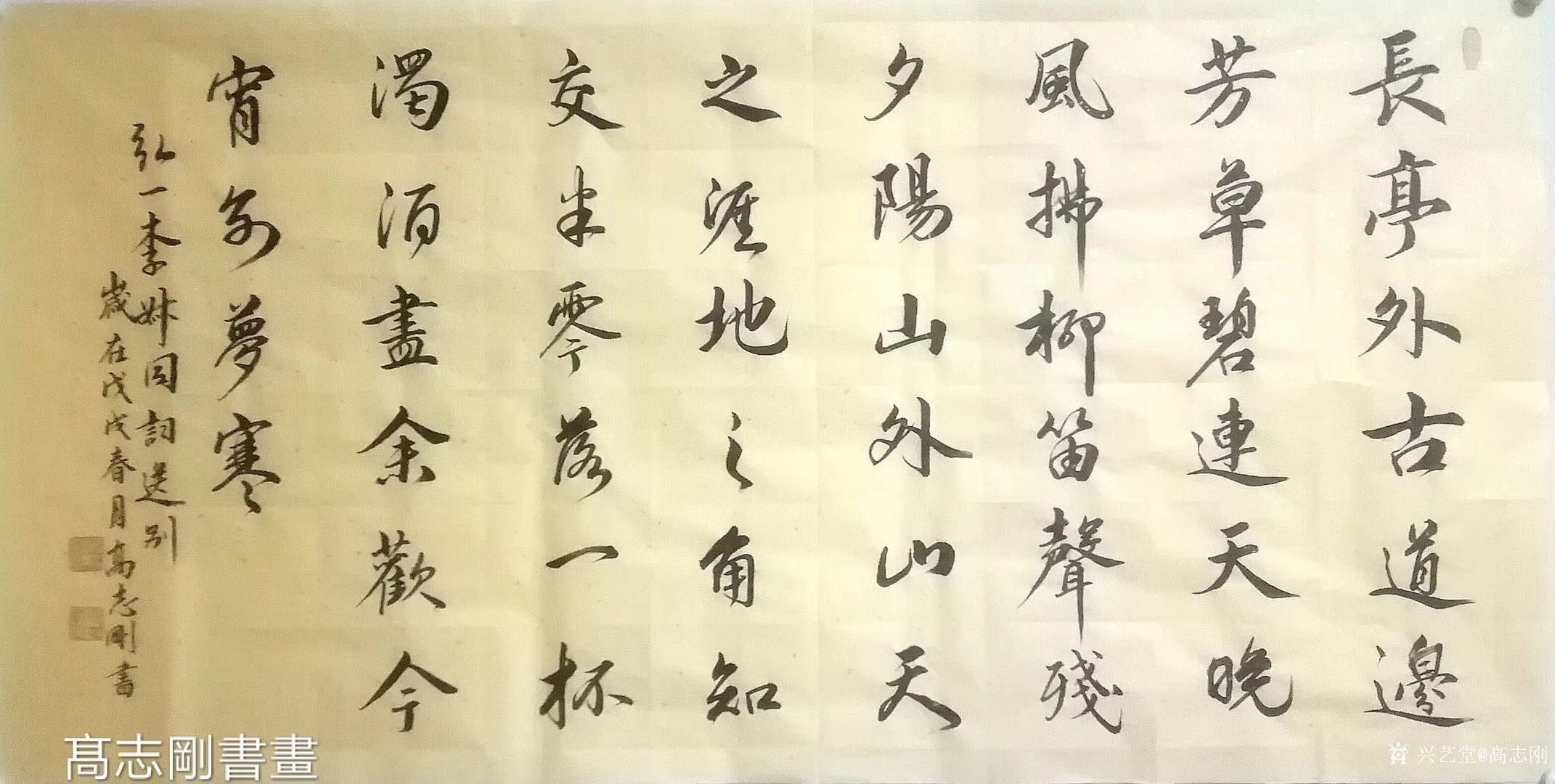 《送别》 规格:四尺整纸 材料:仿古洒金宣纸软片 说明:文出弘一法师