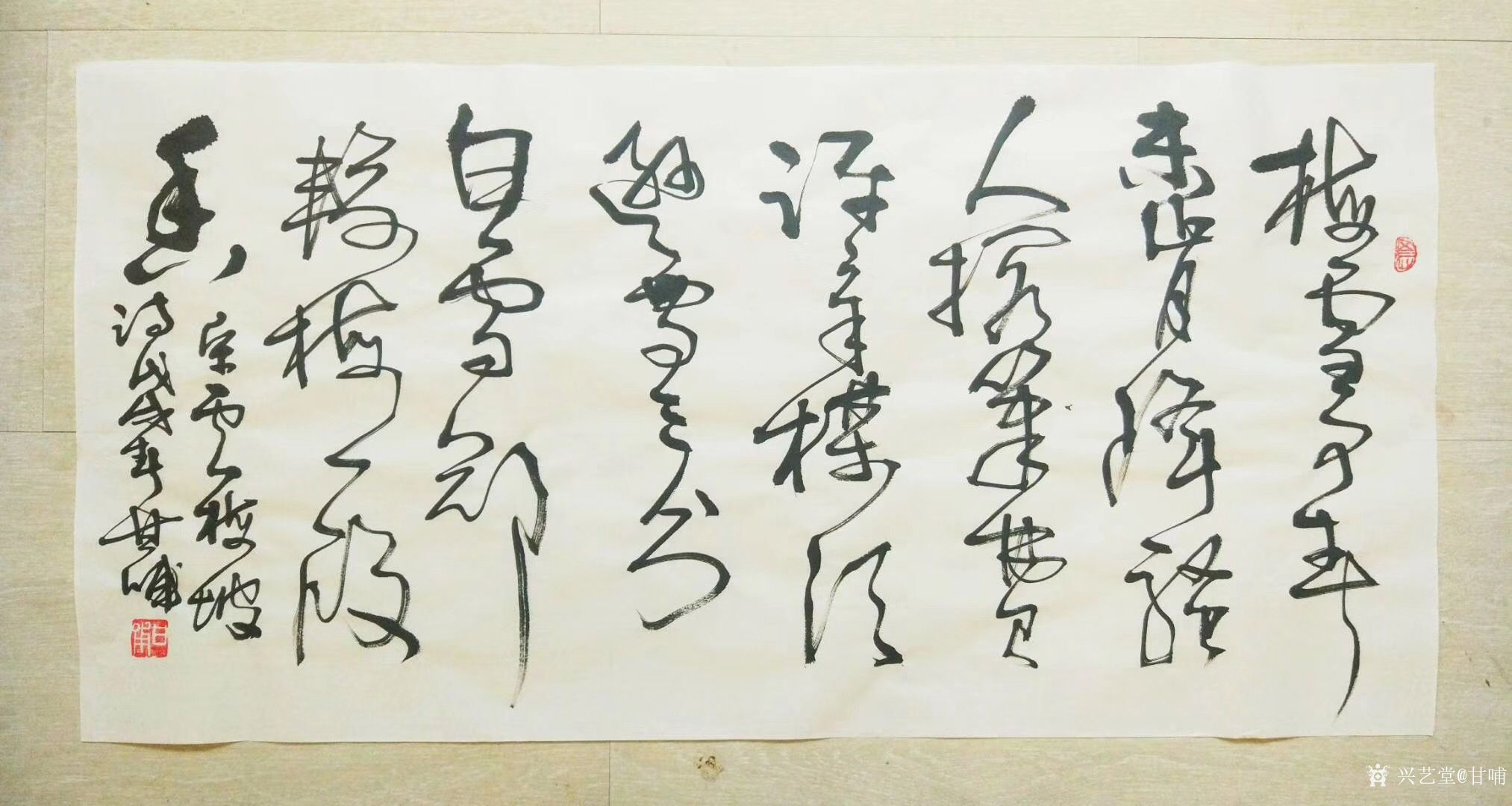 梅须逊雪三分白,雪却输梅一段香;有梅无雪不精神,【图1】