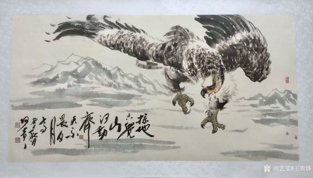 王贵烨日记-国画《雄鹰》,"掠地只觉山河动,齐天不畏日月高"显示鹰的