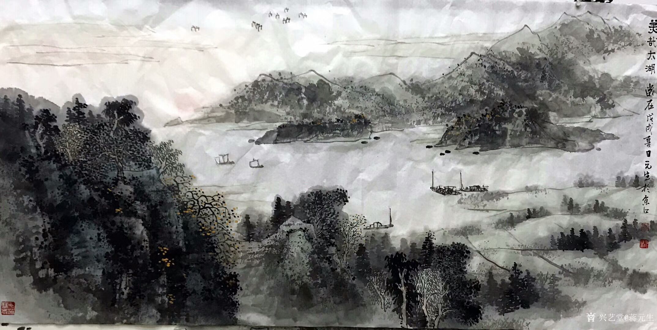 蒋元生日记:每日一画:国画山水画《太湖美》