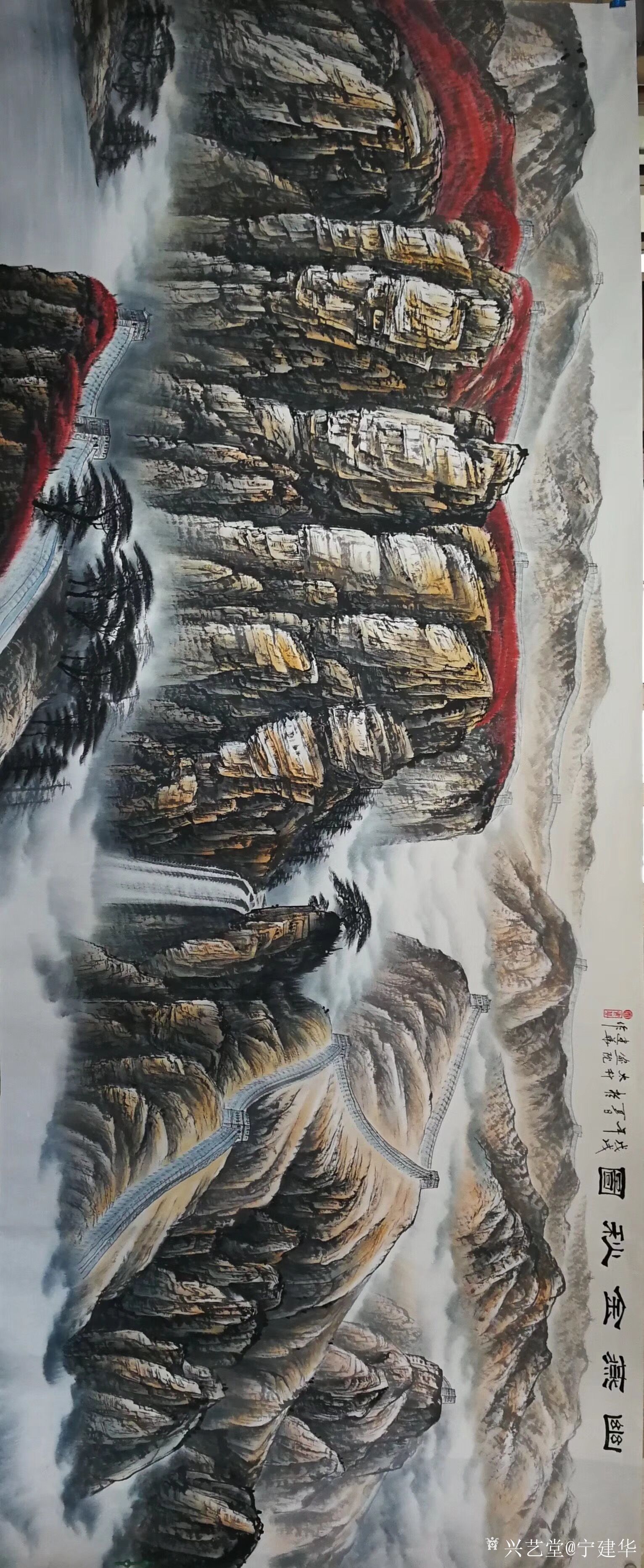 艺术家宁建华日记:国画彩墨山水画《幽燕金秋图》,尺寸120*300cm,献给