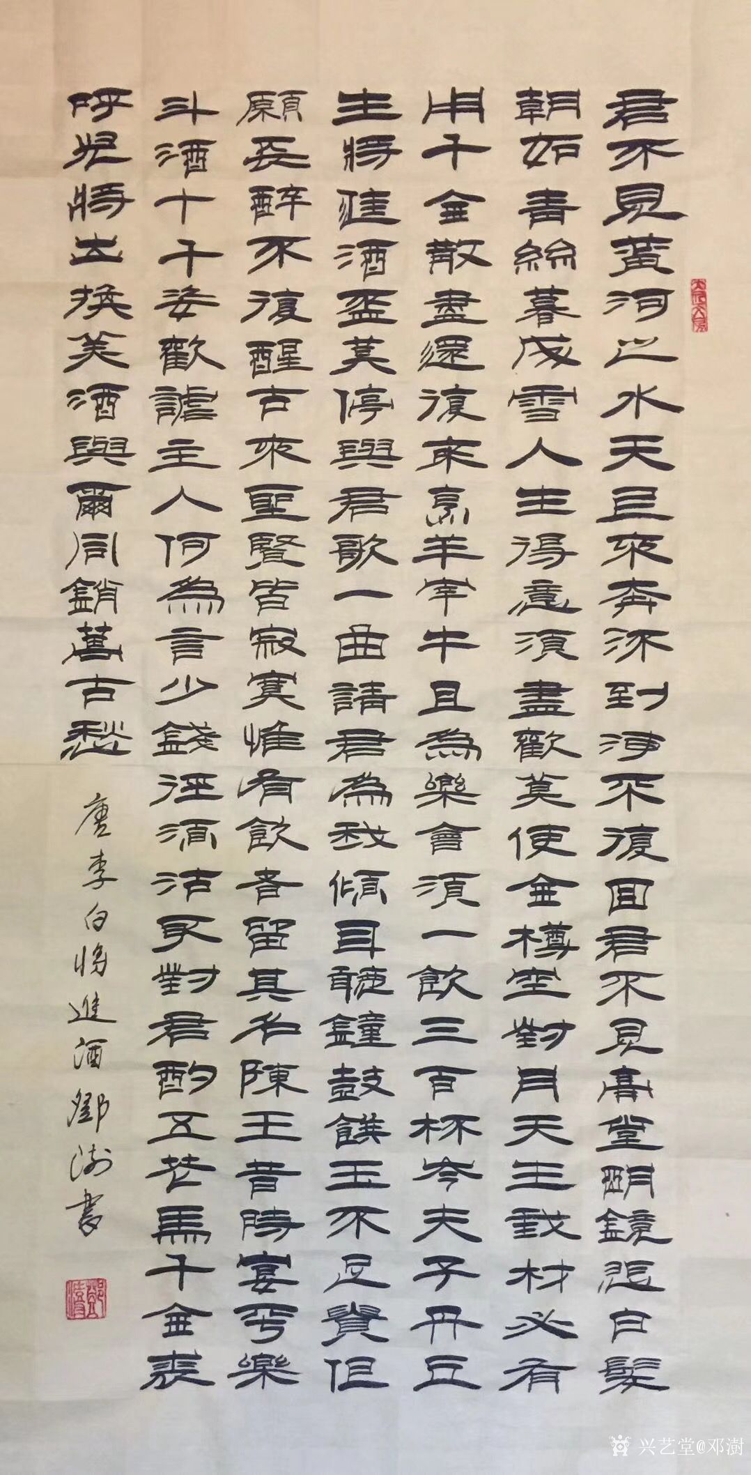君不见高堂明镜【图1】