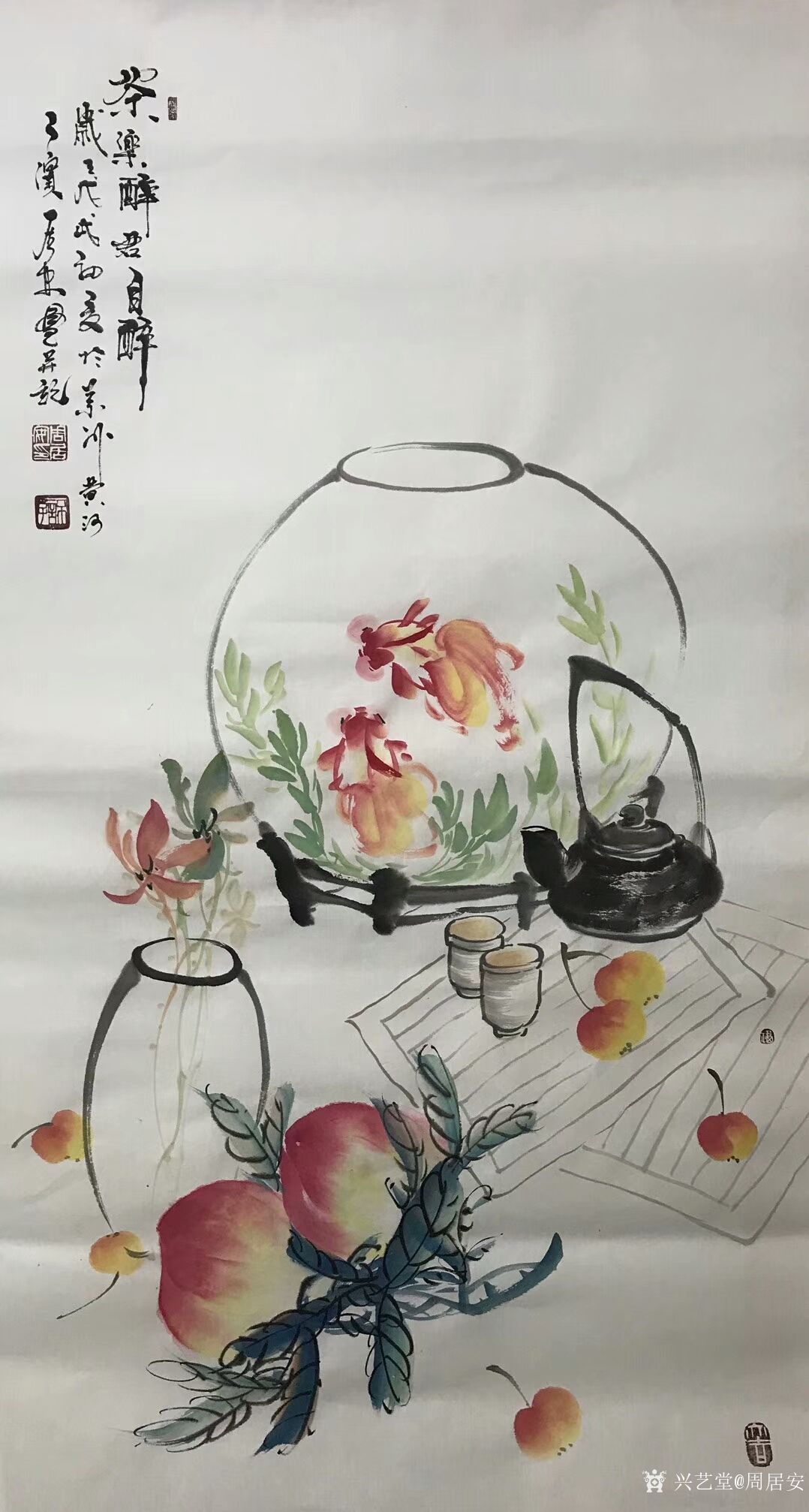 艺术家周居安日记:今年水果大丰收,特别是荔枝,展示国画水果系列