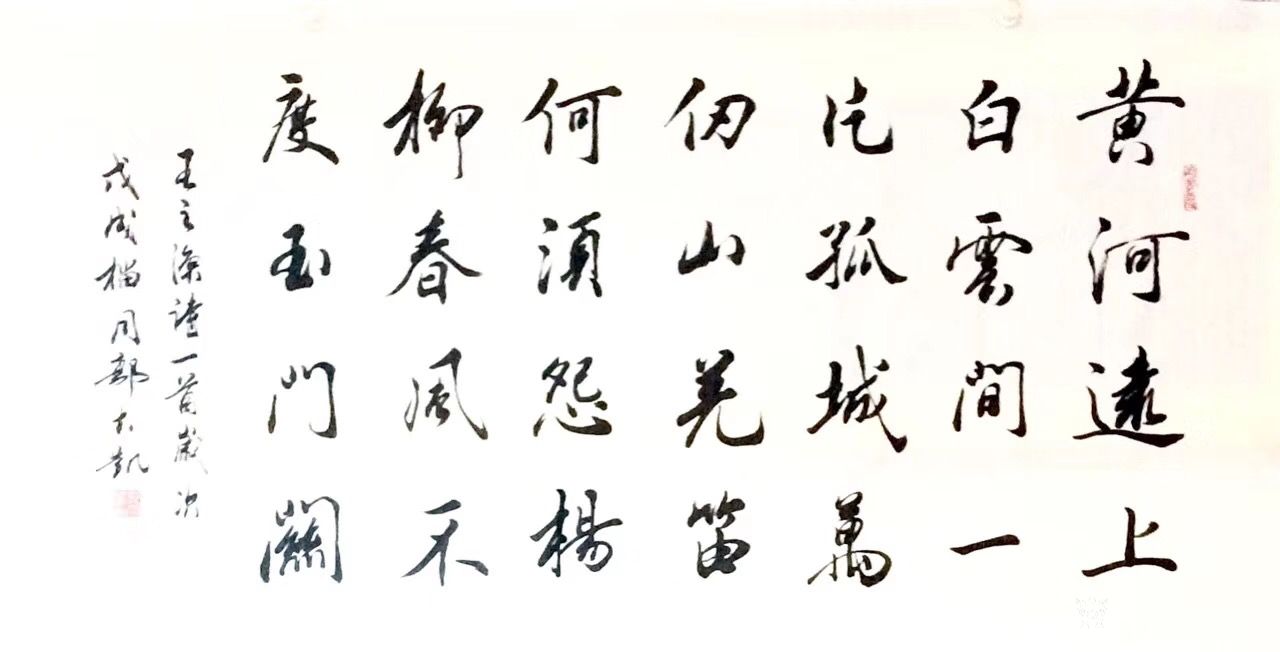 艺术家郭大凯日记:大凯书法作品欣赏《云淡风轻近午天,傍花随柳过前川