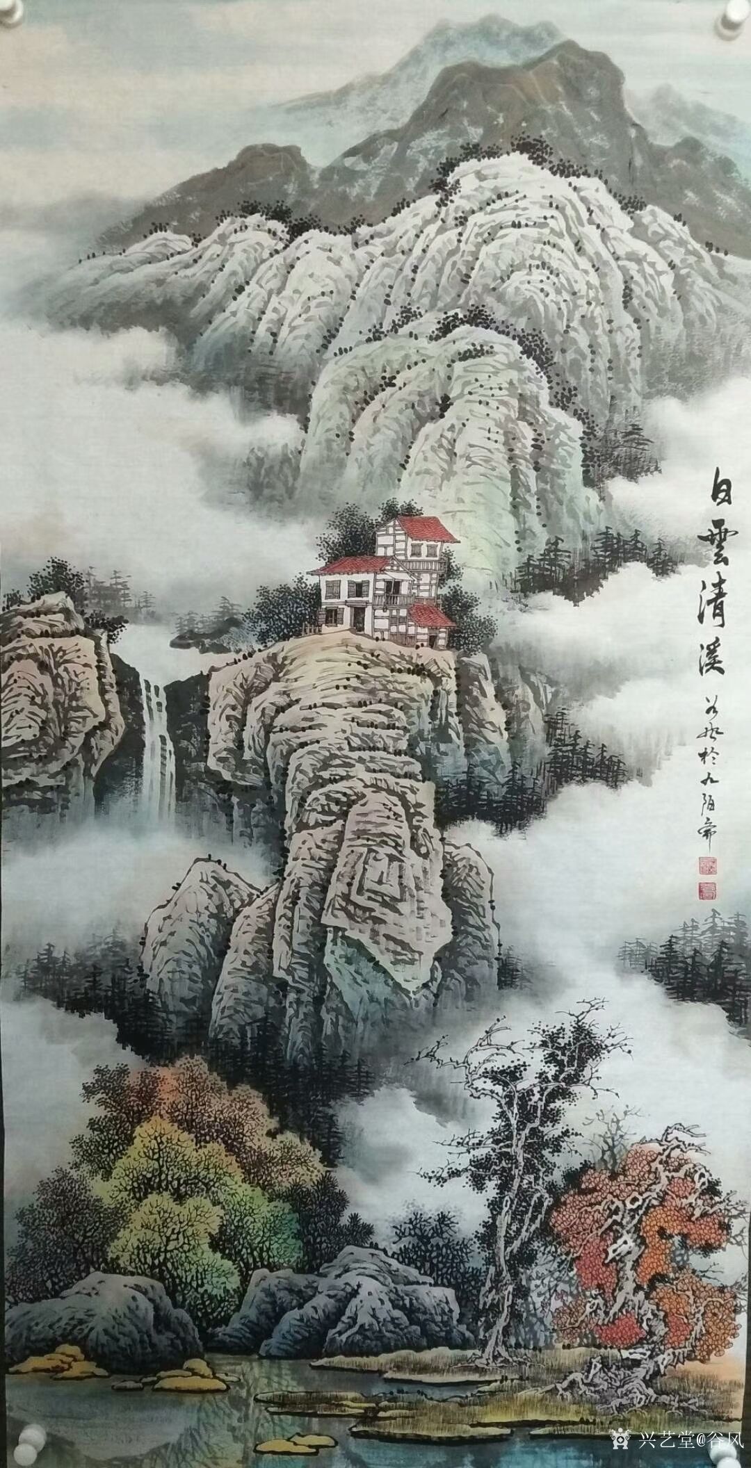 谷风日志:国画彩墨山水画近作《白云清溪》