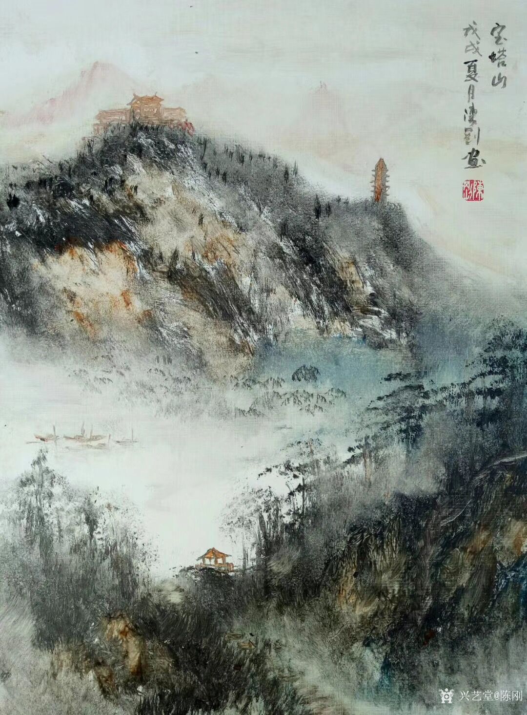 国画《宝塔山》革命圣地延安!