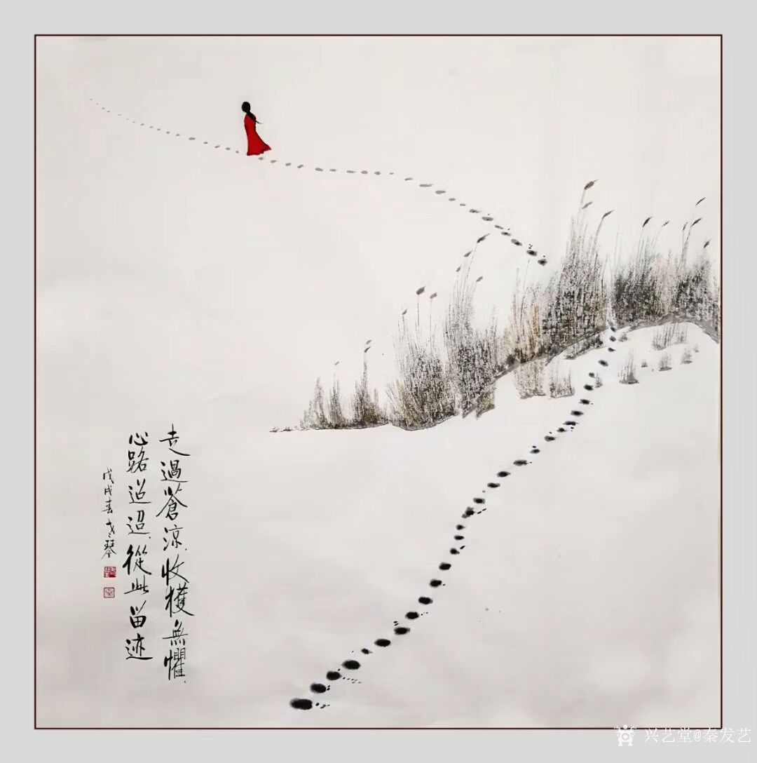 秦发艺日记-《走过苍凉,收获无忧,心路迢迢,从此留迹》国画小品50*50
