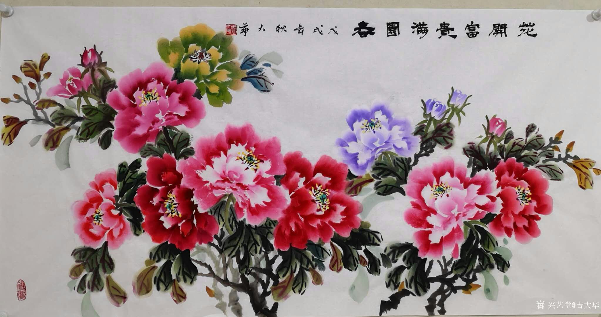 《花开富贵满园春》,国画花鸟画牡丹系列作品,尺寸四尺横幅6【图2】