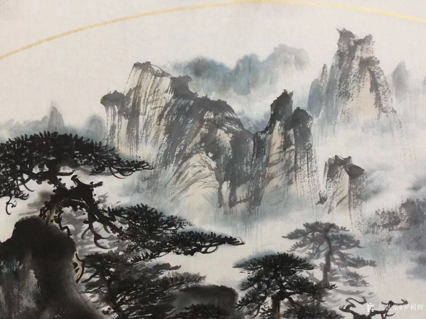 罗树辉日记:扇面《河山壮丽》,国画苍松,请