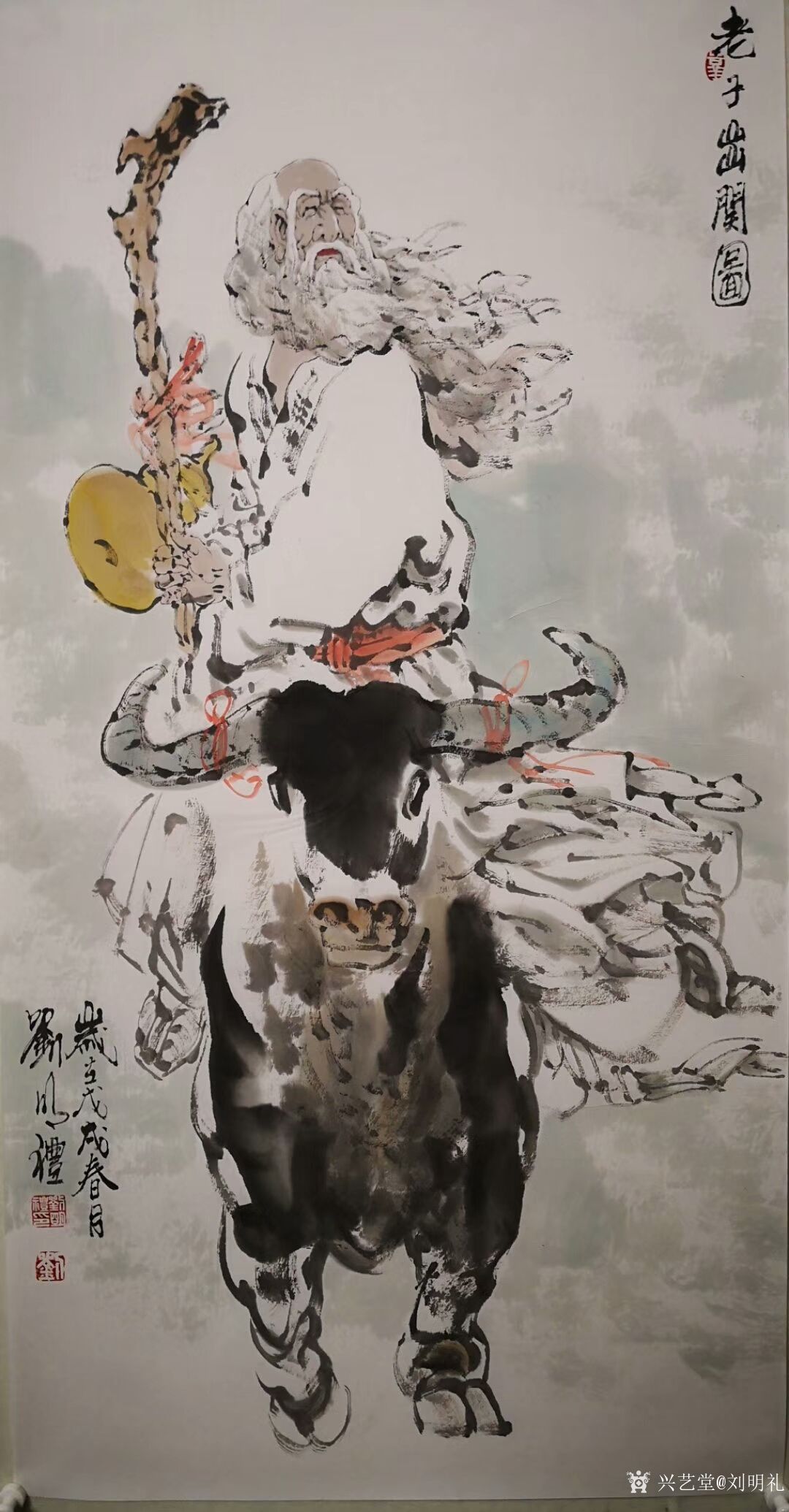 艺术家刘明礼日记:我创作的国画人物画作品《老子出关图》,戊戍年春