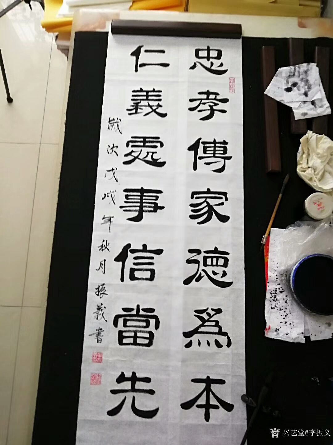 李振义日记-隶书书法作品欣赏《天以高远纳万物,人以宽厚超自然》
