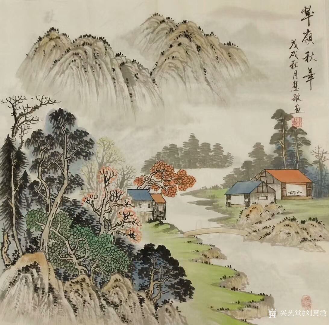 刘慧敏日记:国画仿古山水画作品一组《翠巅秋