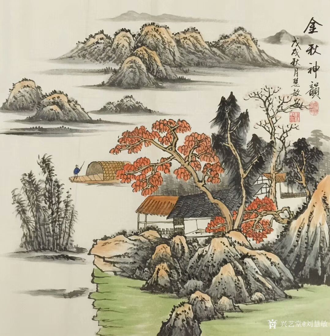 刘慧敏日记-国画仿古山水画作品一组《翠巅秋华》,《金秋神韵》