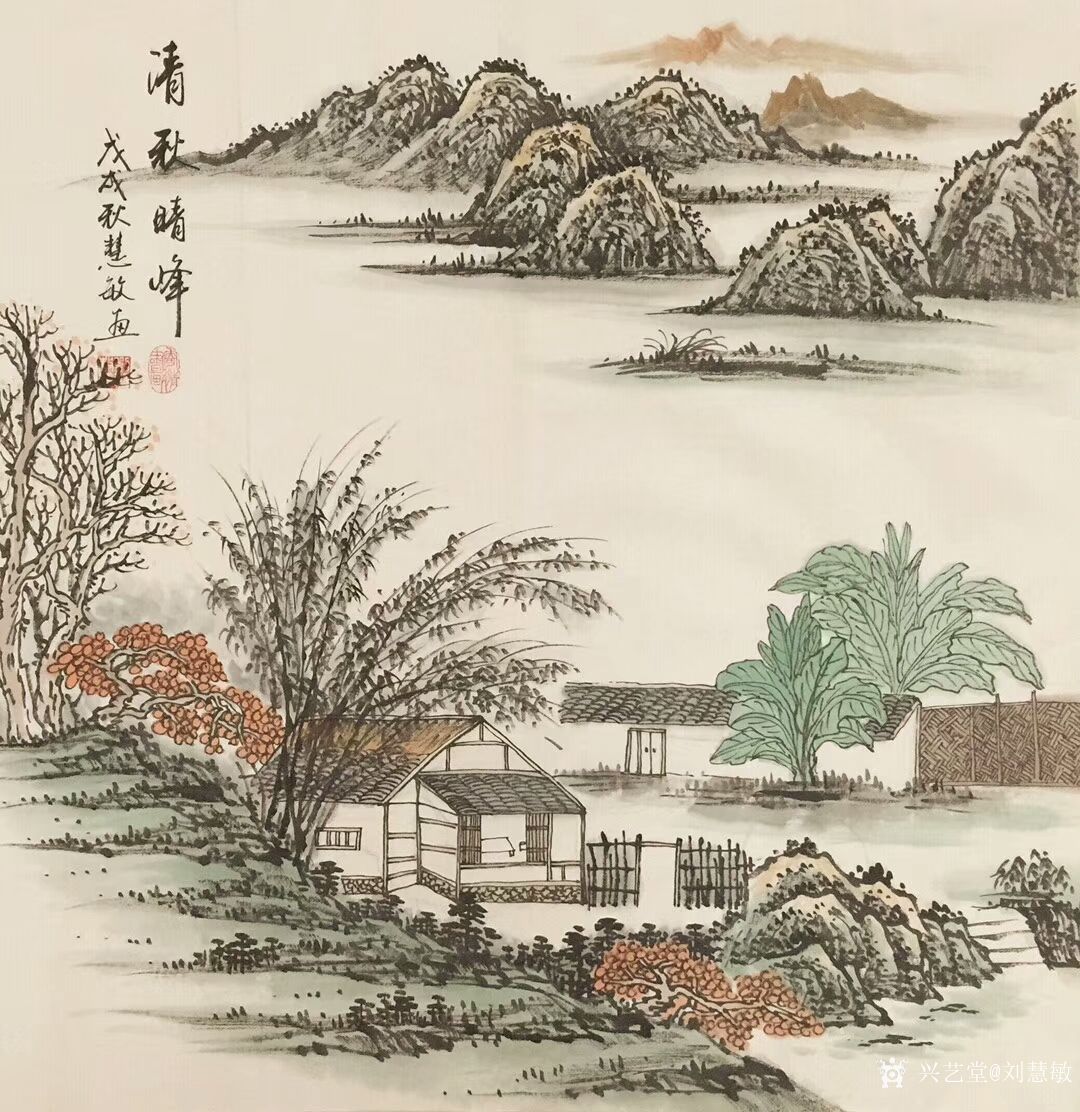 刘慧敏日记:国画仿古山水画作品一组《翠巅秋