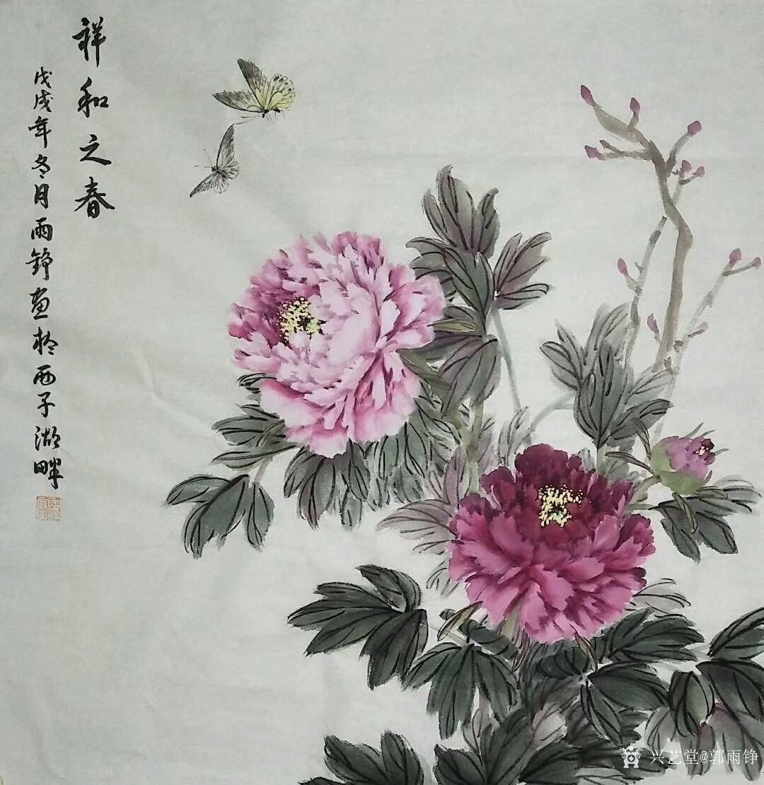 今天题款,尺寸:四尺斗方60x60cm;第三幅国画花鸟画牡丹《祥和之春》