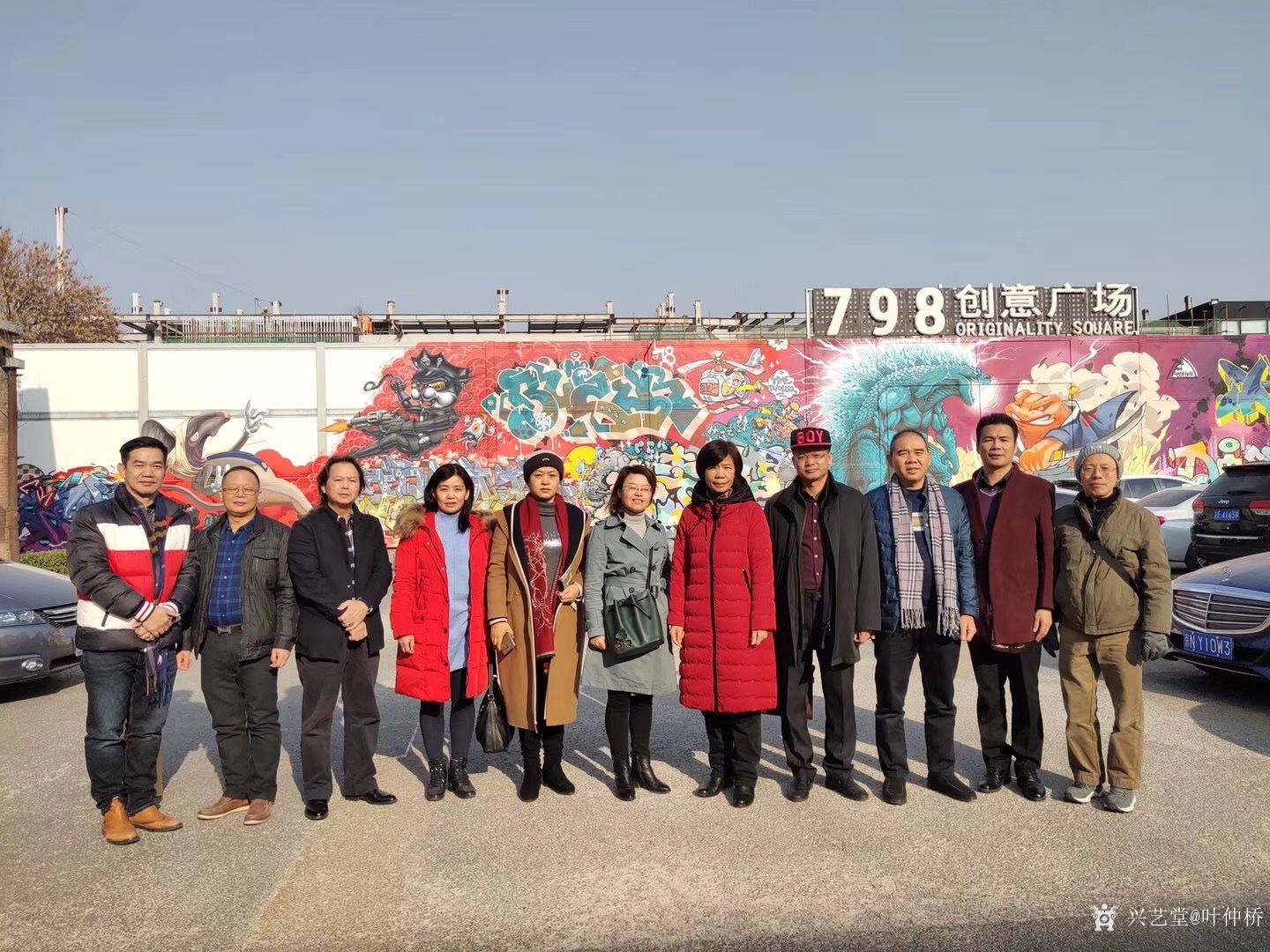 11月30日到北京宋庄画家村参观考察学习,【图6】