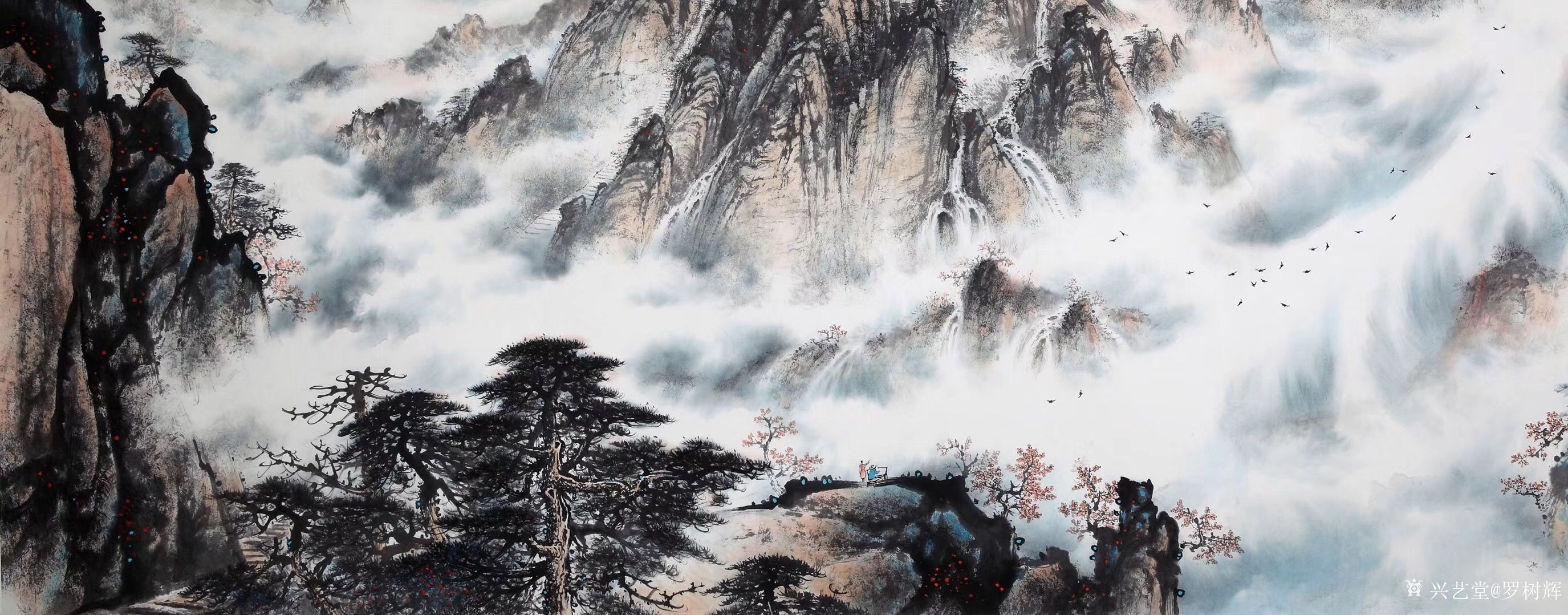 罗树辉日记-国画山水画《黄山玉屏峰》,尺寸八尺整张横幅240x130cm