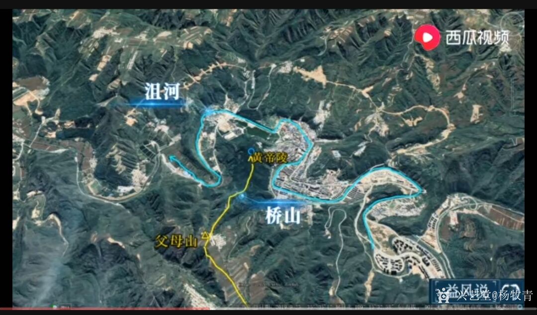 杨牧青日记:黄帝陵,这是汉代以来中国风水的