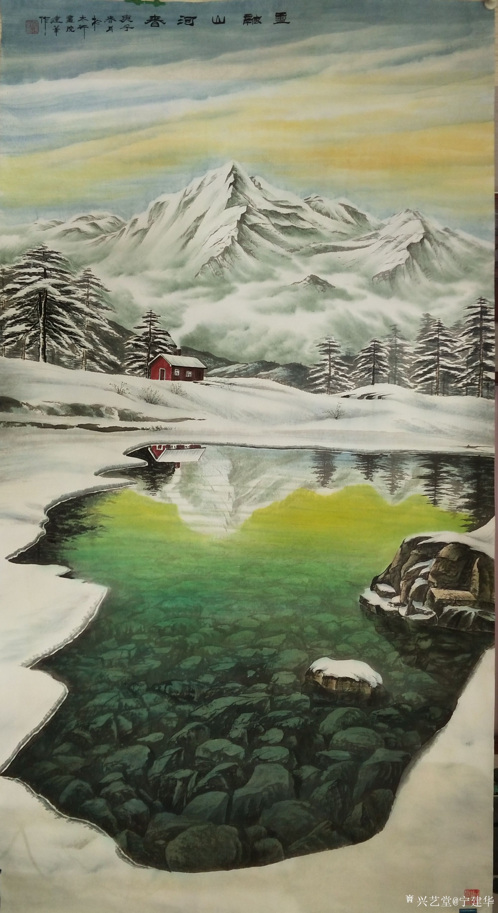 宁建华收藏:国画彩墨山水画《雪融山河春》