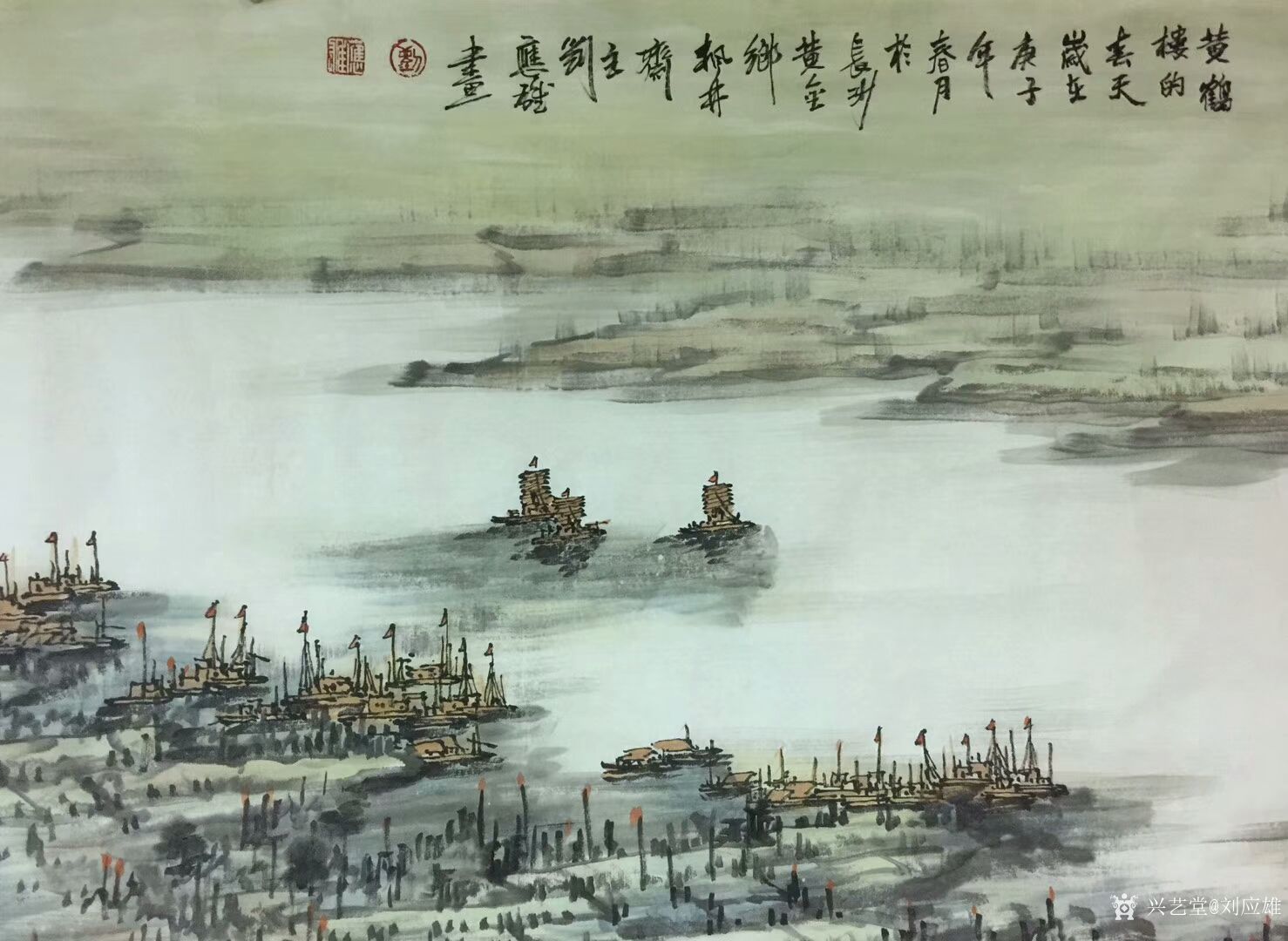 刘应雄日记-国画山水画《黄鹤楼的春天》,尺寸六尺横幅96x180cm,庚子