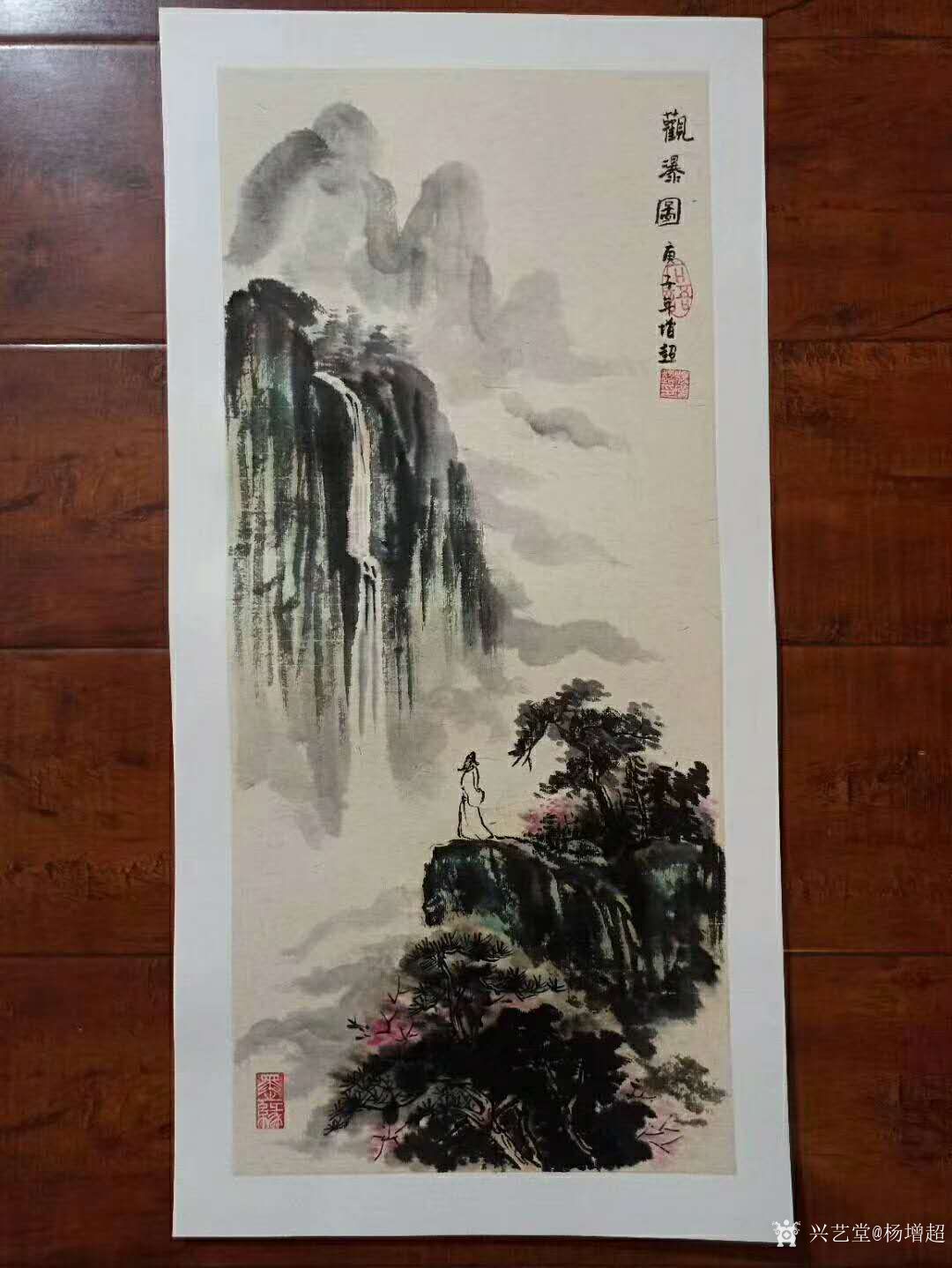 杨增超日记-国画山水画作品《高山流水》《观瀑图》《源远流长》