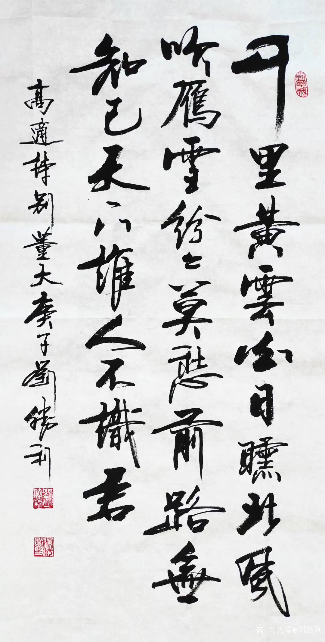 行书书法作品录唐高适诗《别董大》,作品尺寸100x55cm