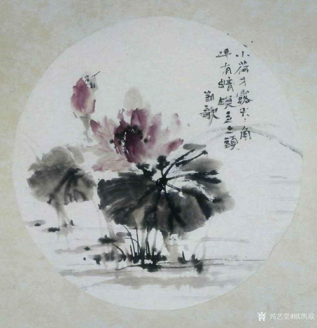 国画花鸟画荷花小品《小荷才露尖尖角,早有蜻蜓立上头》;庚子年秋欧凯