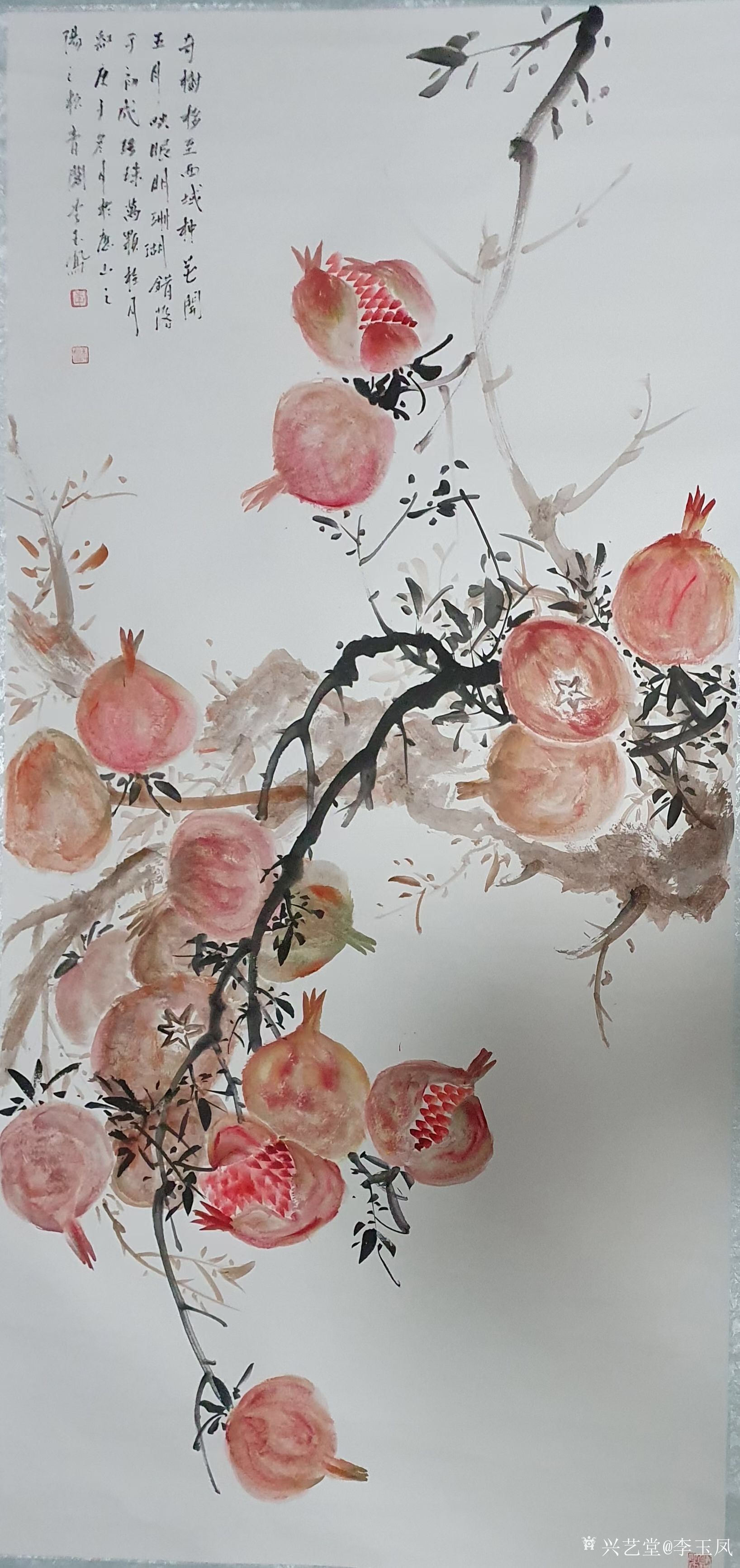 李玉凤日记:国画花鸟画石榴《多孑多福图轴》