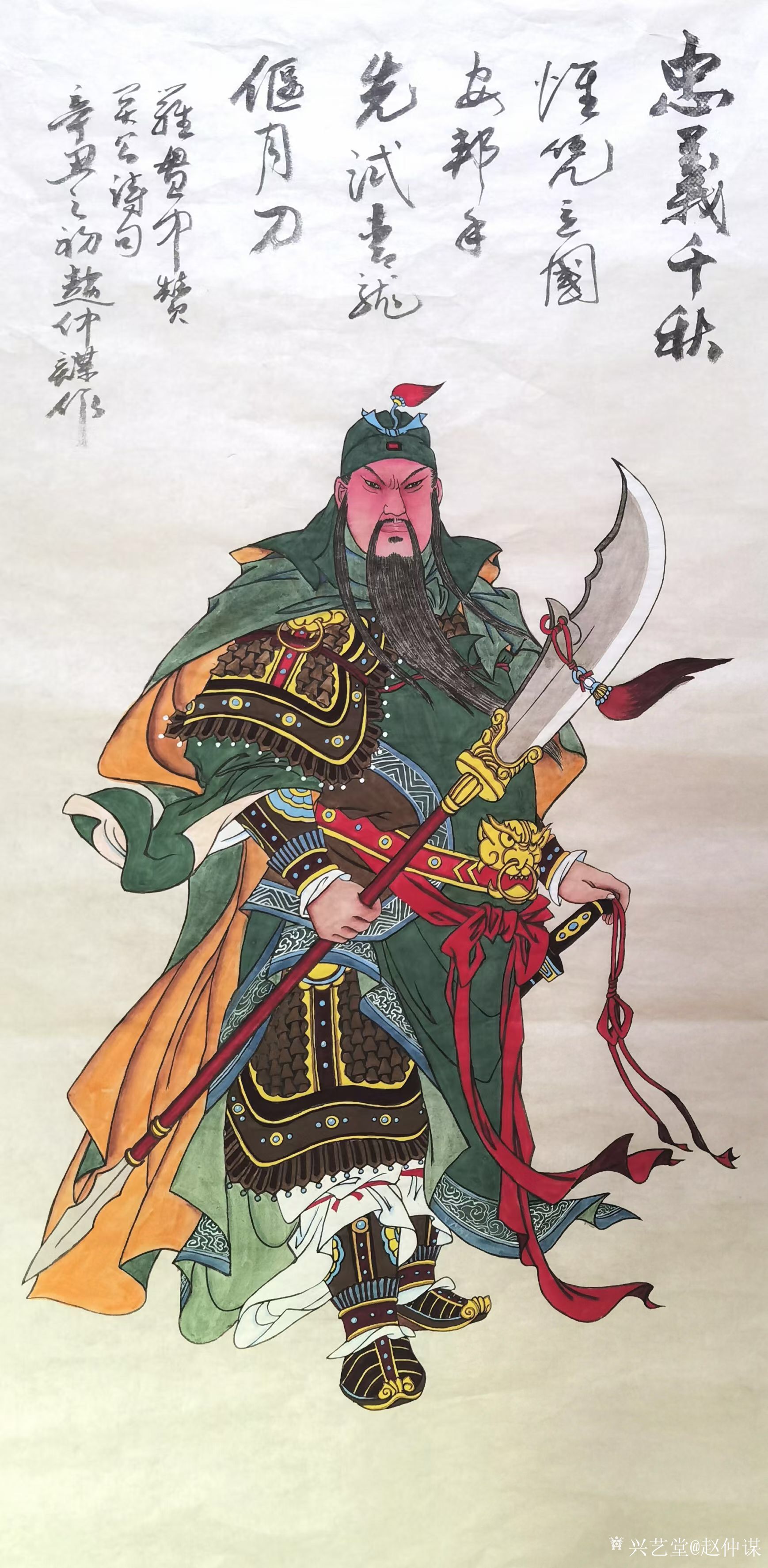 赵仲谋日记-国画人物画关羽系列作品《义薄云天》,庚子年冬月赵仲谋