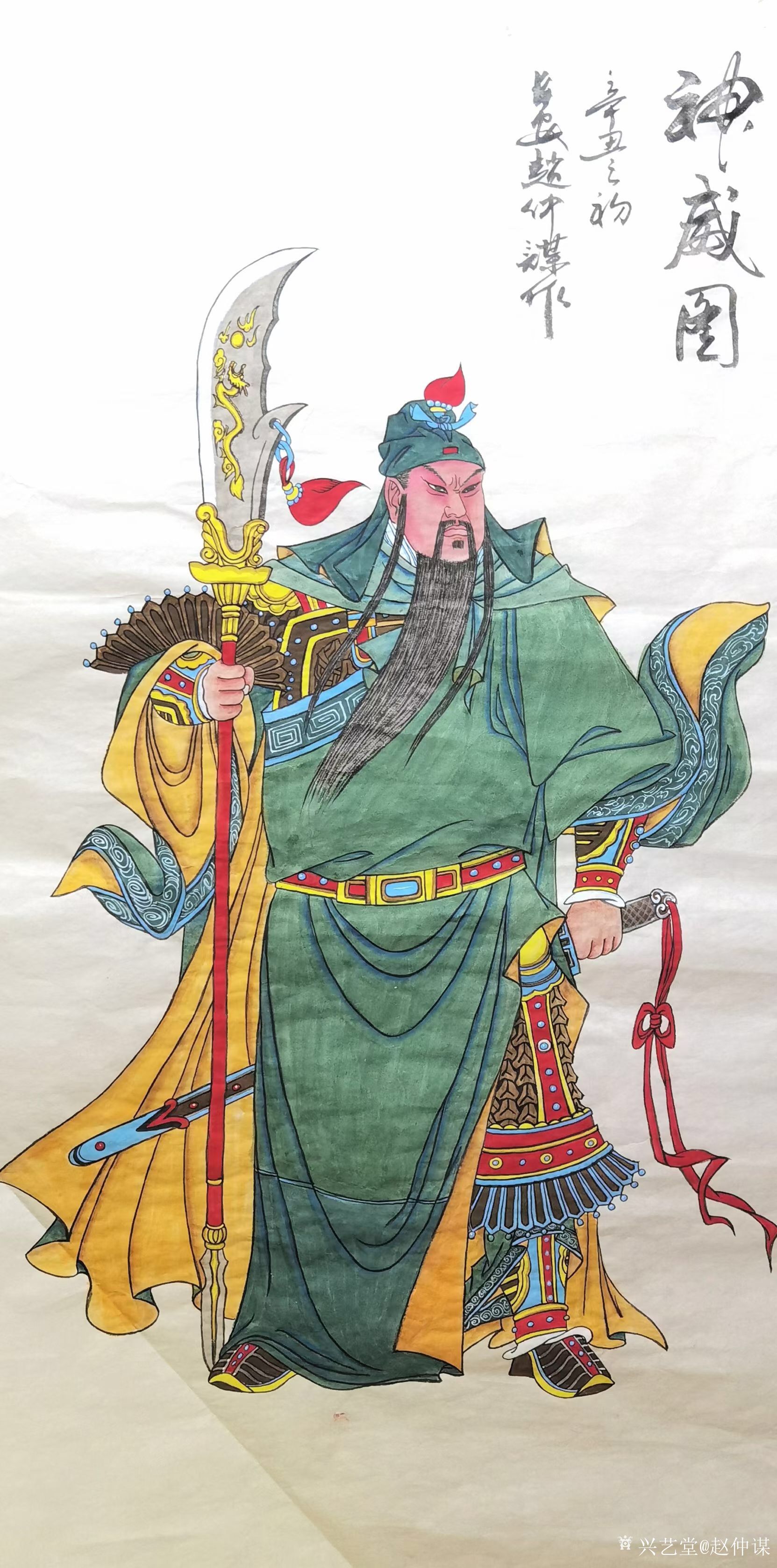 赵仲谋日记:国画人物画关羽系列作品《义薄云
