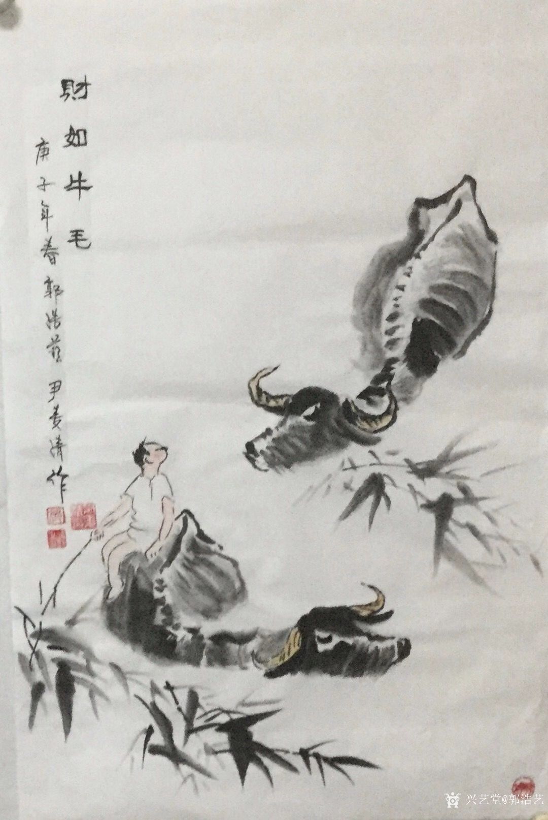 郭浩艺日记-牛年画牛《财如牛毛》,辛丑年初春郭浩艺尹麦清合作国画牛