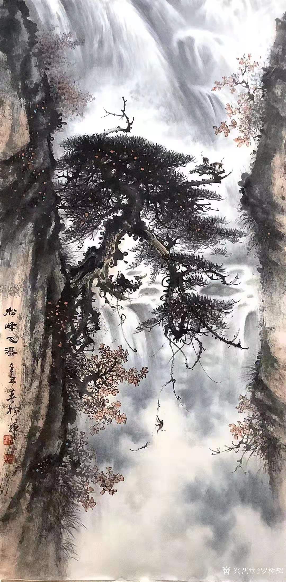 罗树辉日记-国画山水画《松峰飞瀑》作品尺寸四尺整张68x138cm,罗树辉