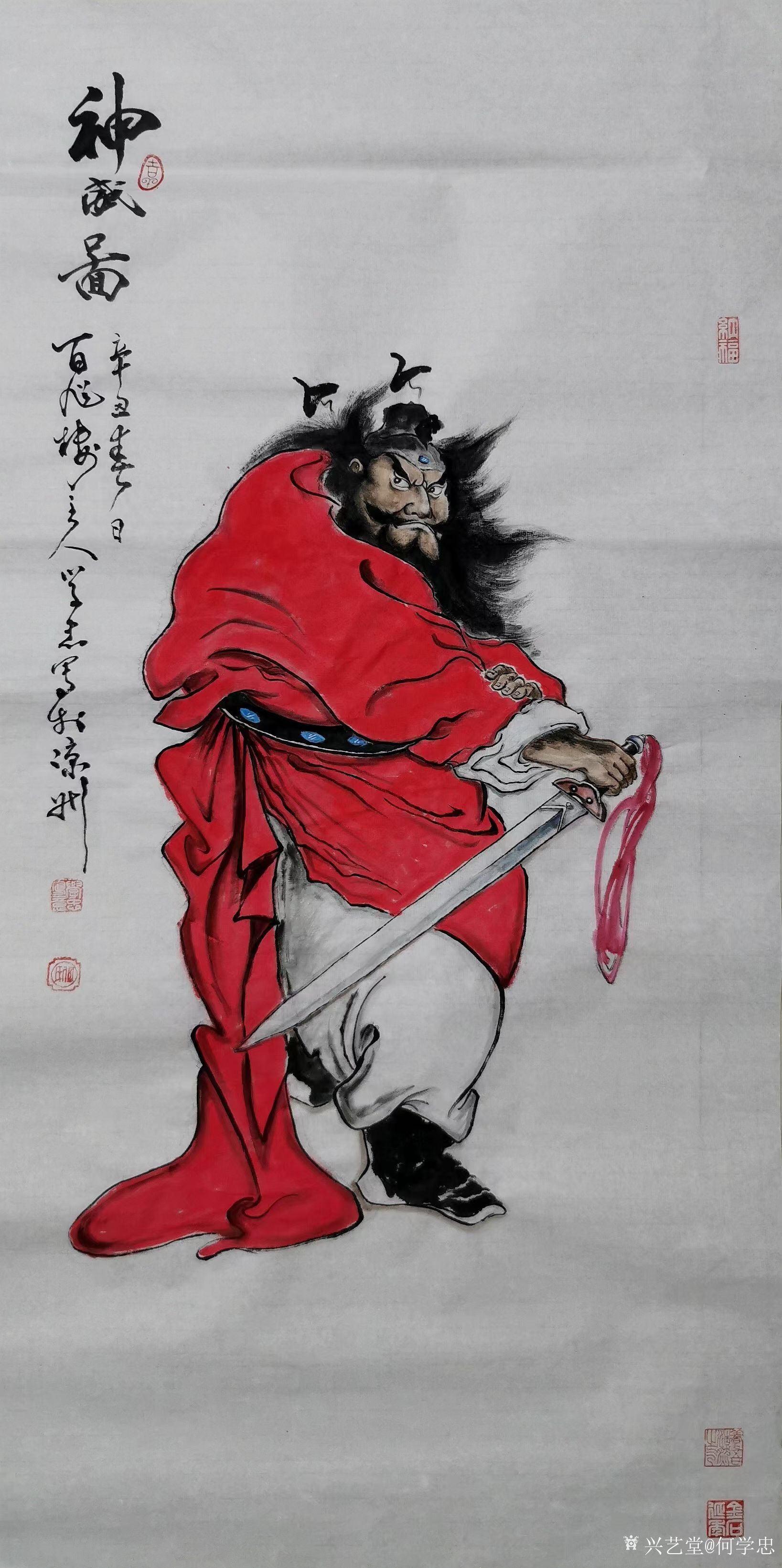何学忠日记-国画人物画钟馗《神威图》《驱邪佑安,招财纳福》《酒醉心