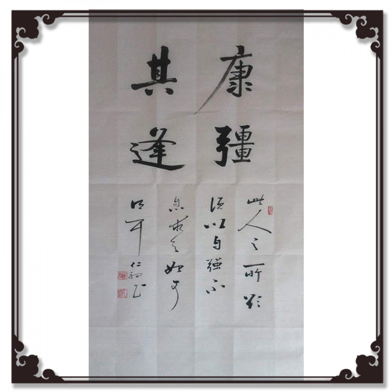 陈锡顺书法作品《【书法】作者陈锡顺》