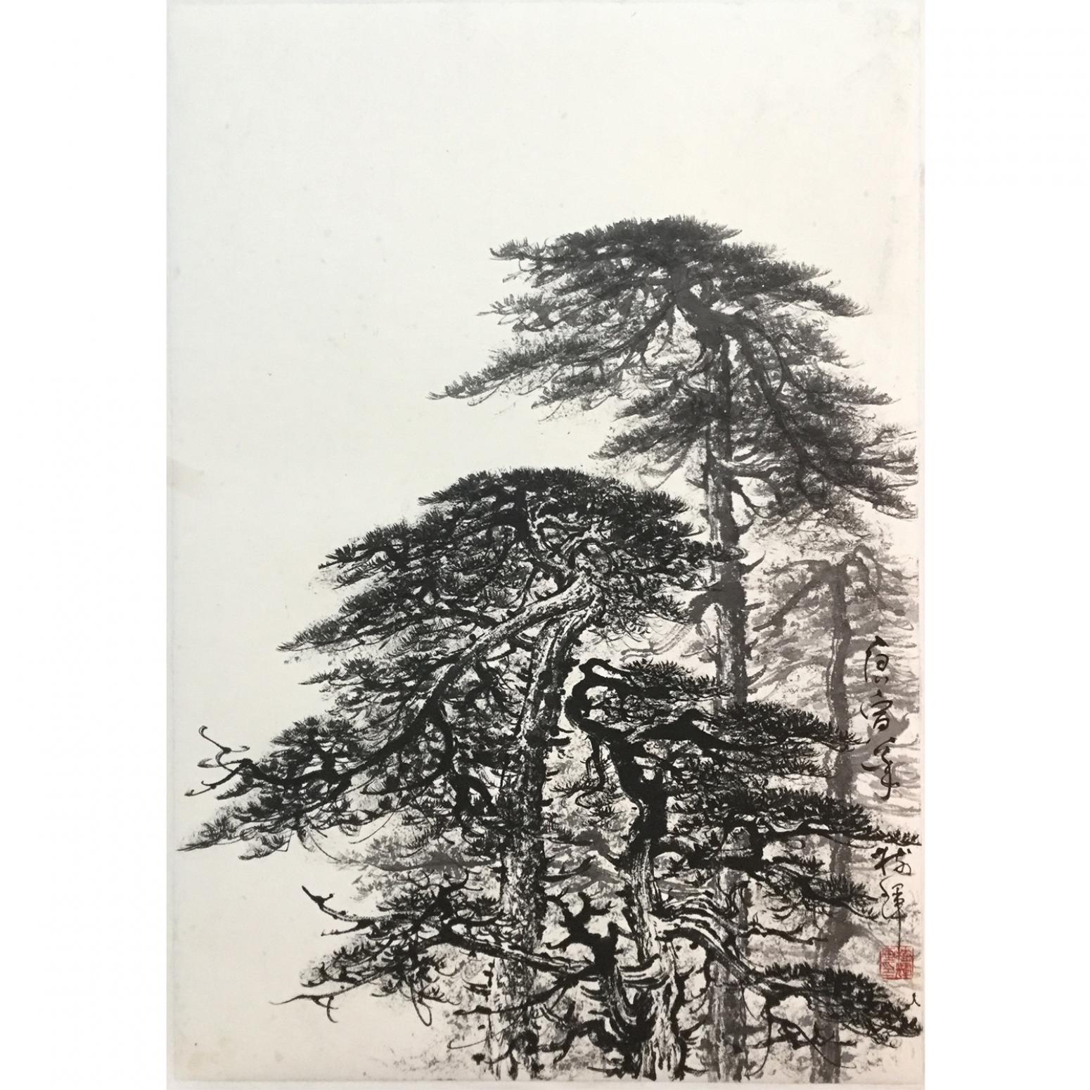 罗树辉国画作品松林作者罗树辉