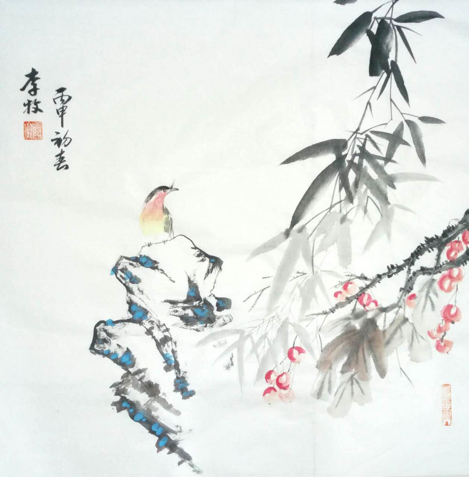 李牧国画作品《【凝神】作者李牧》