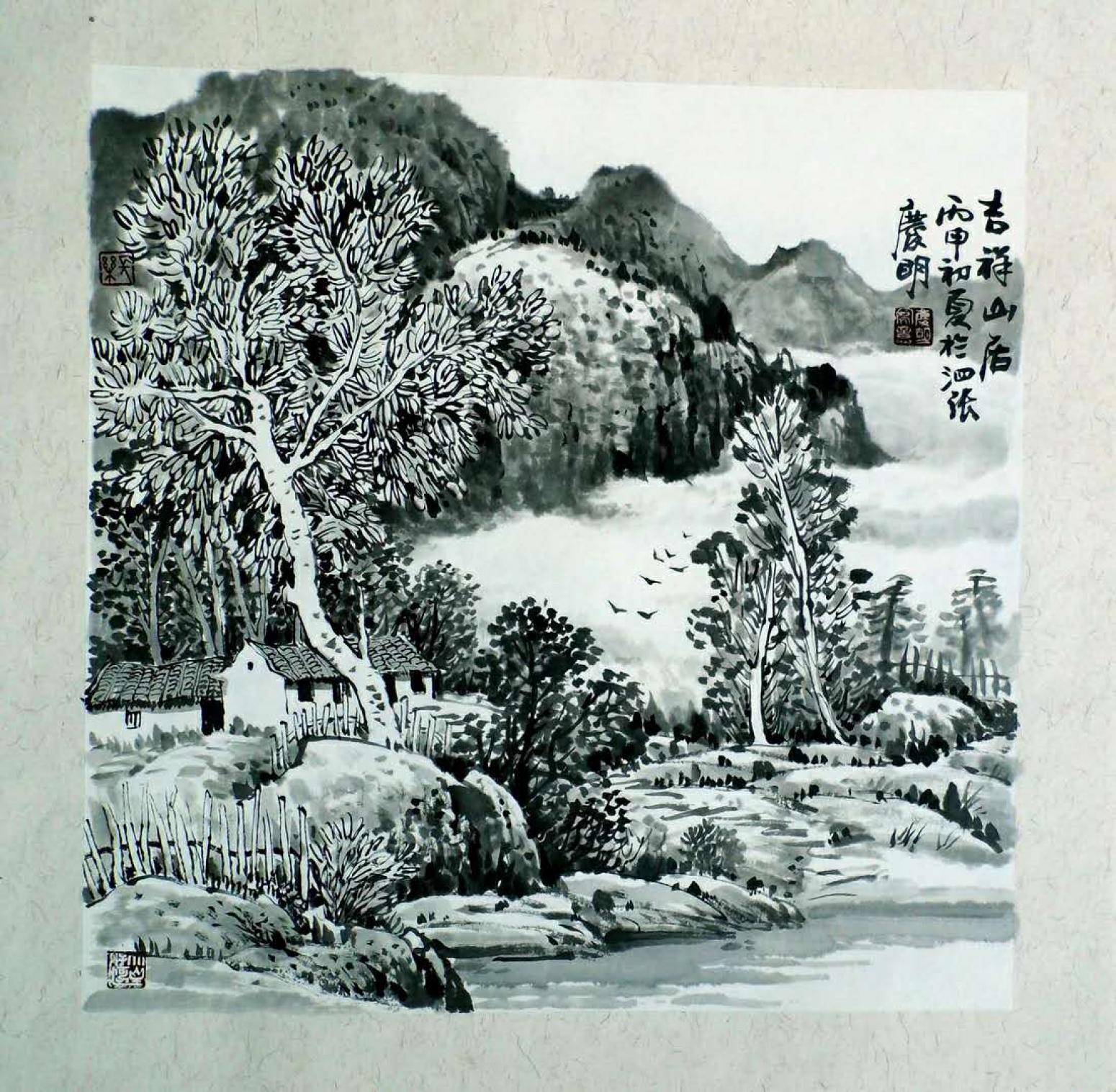国画作品《【吉祥山居】作者陈庆明》陈庆明发布