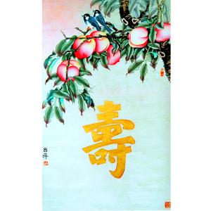 艺术品图片：艺术家吕萍国画作品名称《【大寿图】作者吕萍》价格19200.00 元