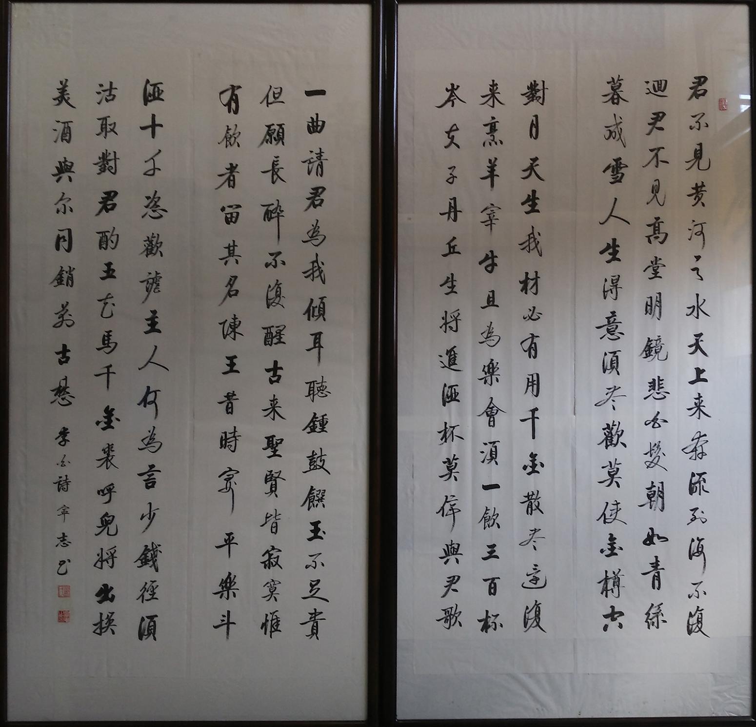 书法作品《【君不见.】作者邓宁志》邓宁志发布