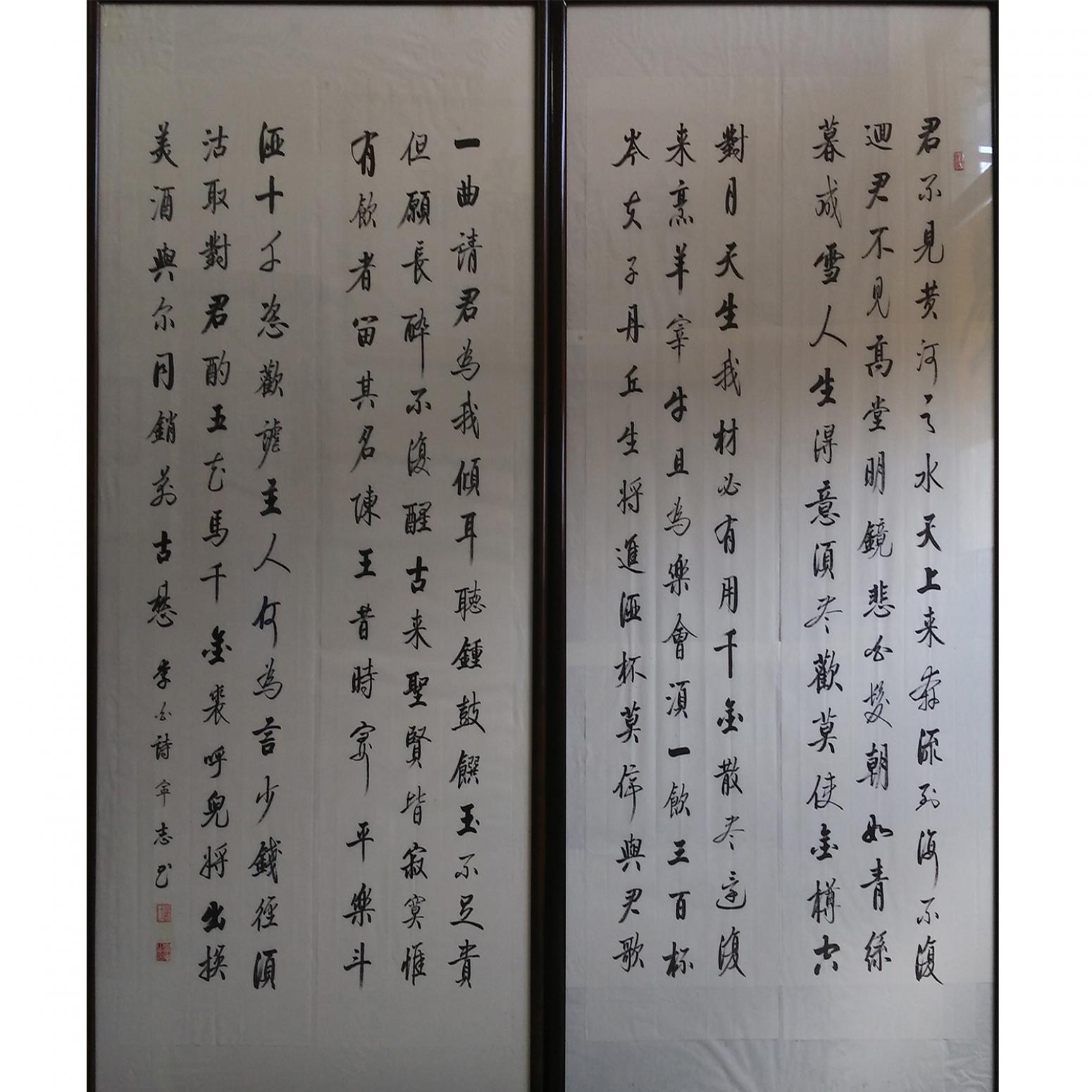 书法作品《【君不见.】作者邓宁志》邓宁志发布