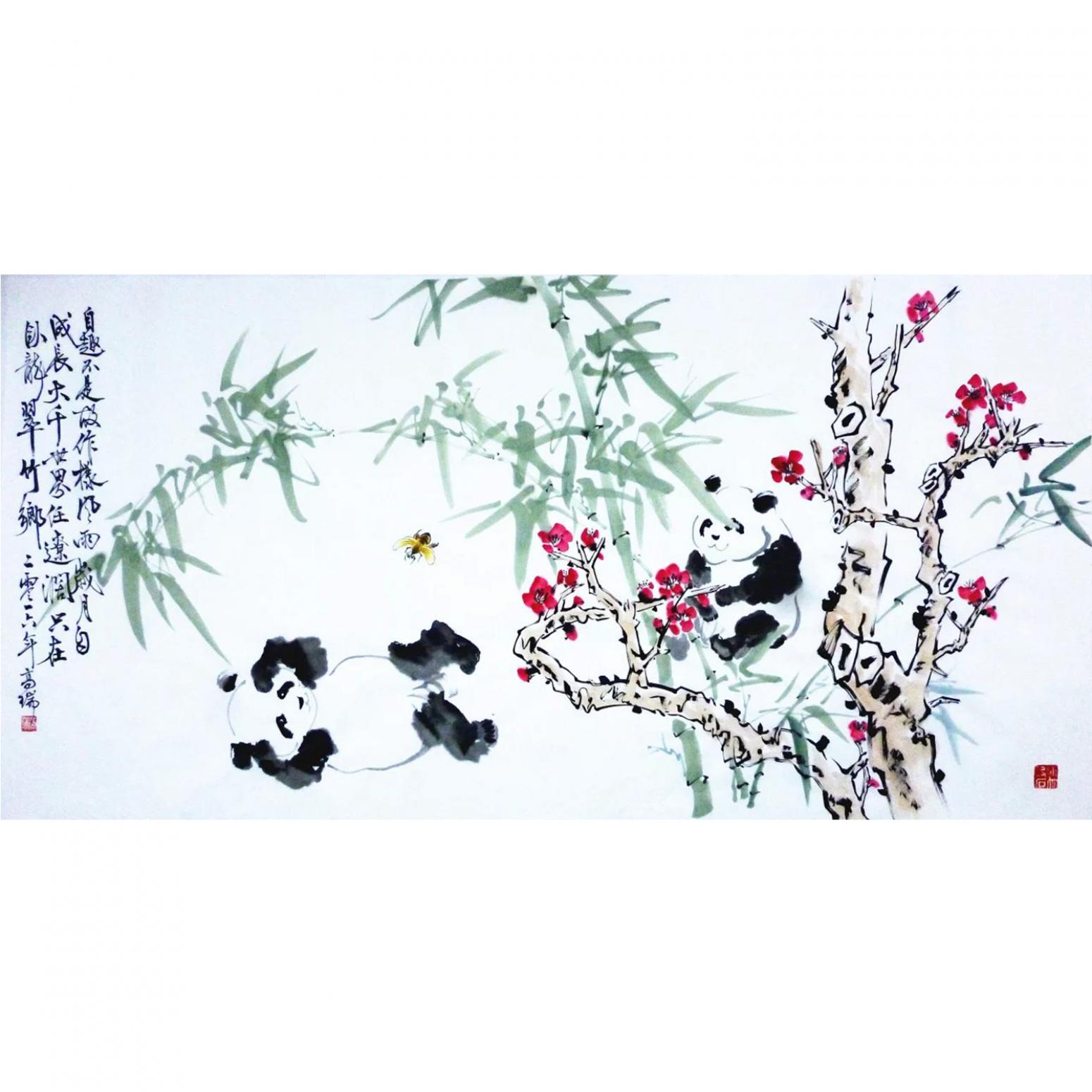 国画作品【熊猫7】作者高瑞》