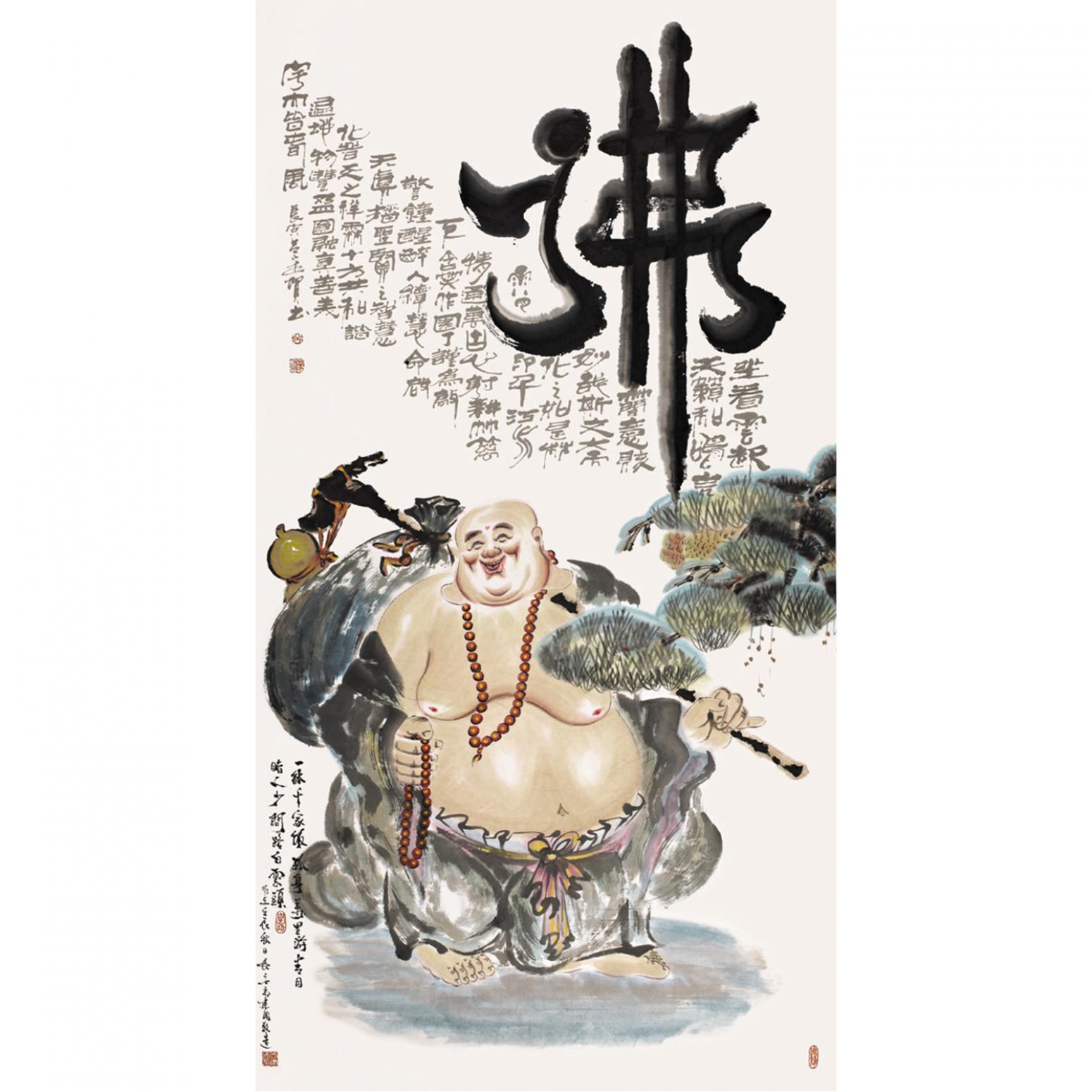 国画作品《【大自在弥勒佛82】作者尚建国》尚建国发布